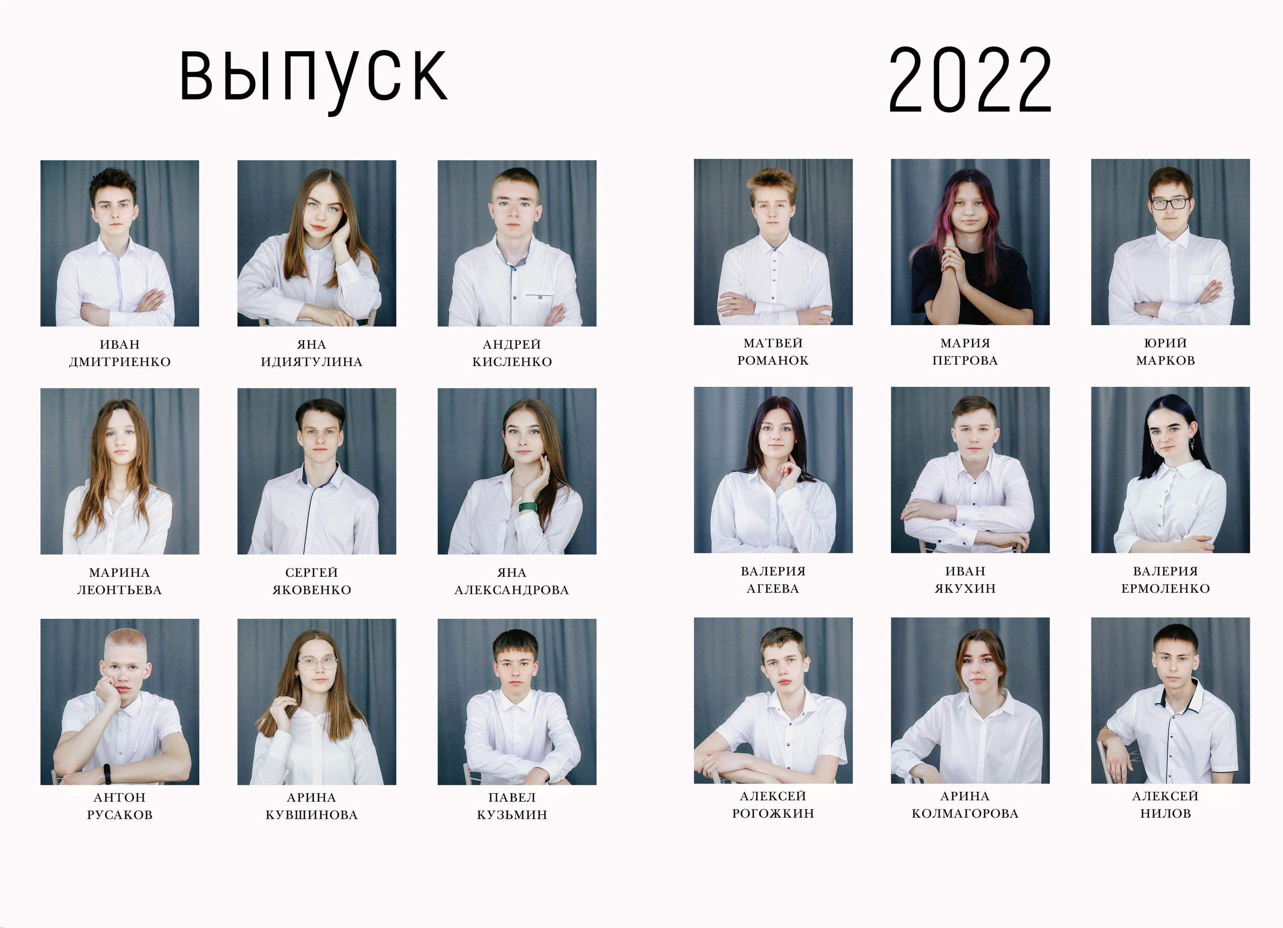 Главная. Выпускные альбомы Искитим, Бердск и Новосибирск Крюкова Елена