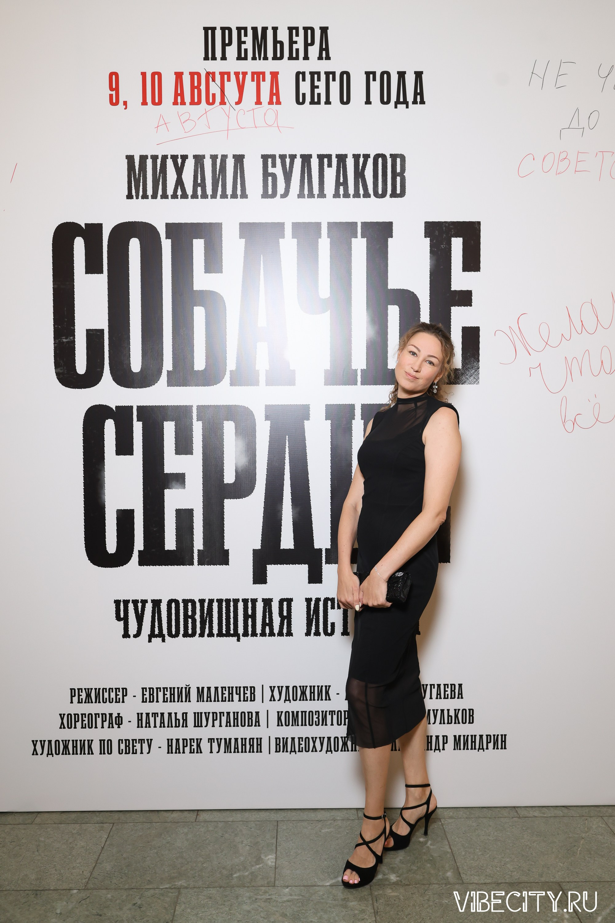 Калининградский Драматический Театр. VIBECITY.RU Вайб Сити Ру Фоторепортажи Фотоотчеты Калининград