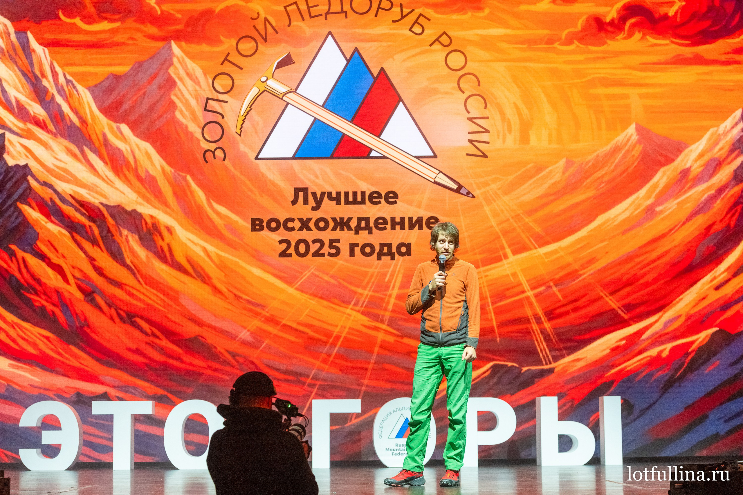 Торжественный вечер ФАР 2025. Айгуль Лотфуллина. #АйгульТВ. Фотограф в Адлере и Сочи, Красной Поляне