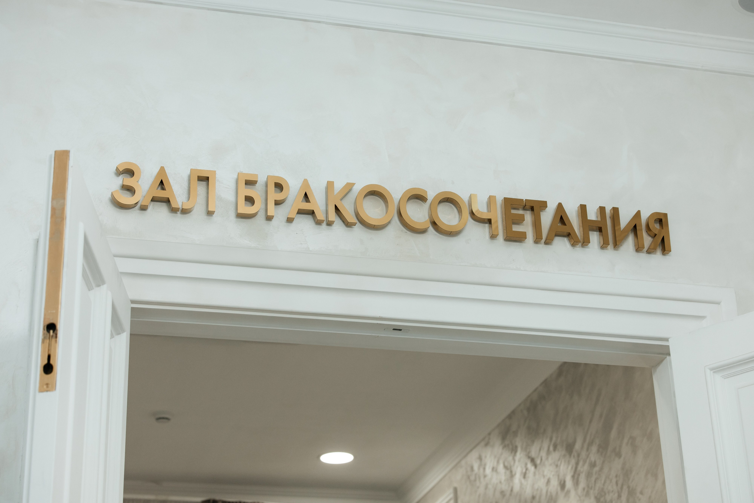 Ярослав & Надежда. Фотограф Москва Людмила Белова