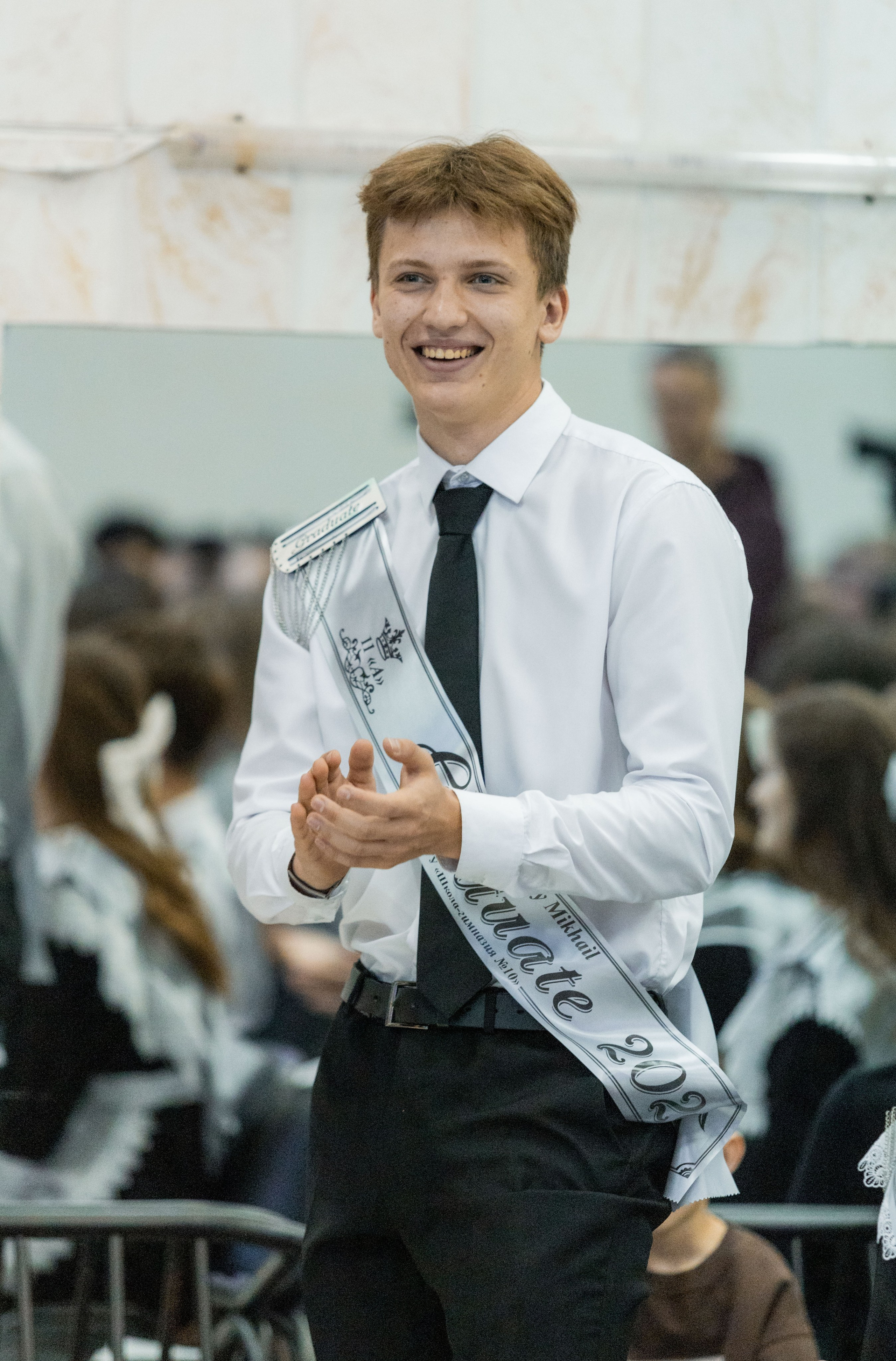 Последний звонок