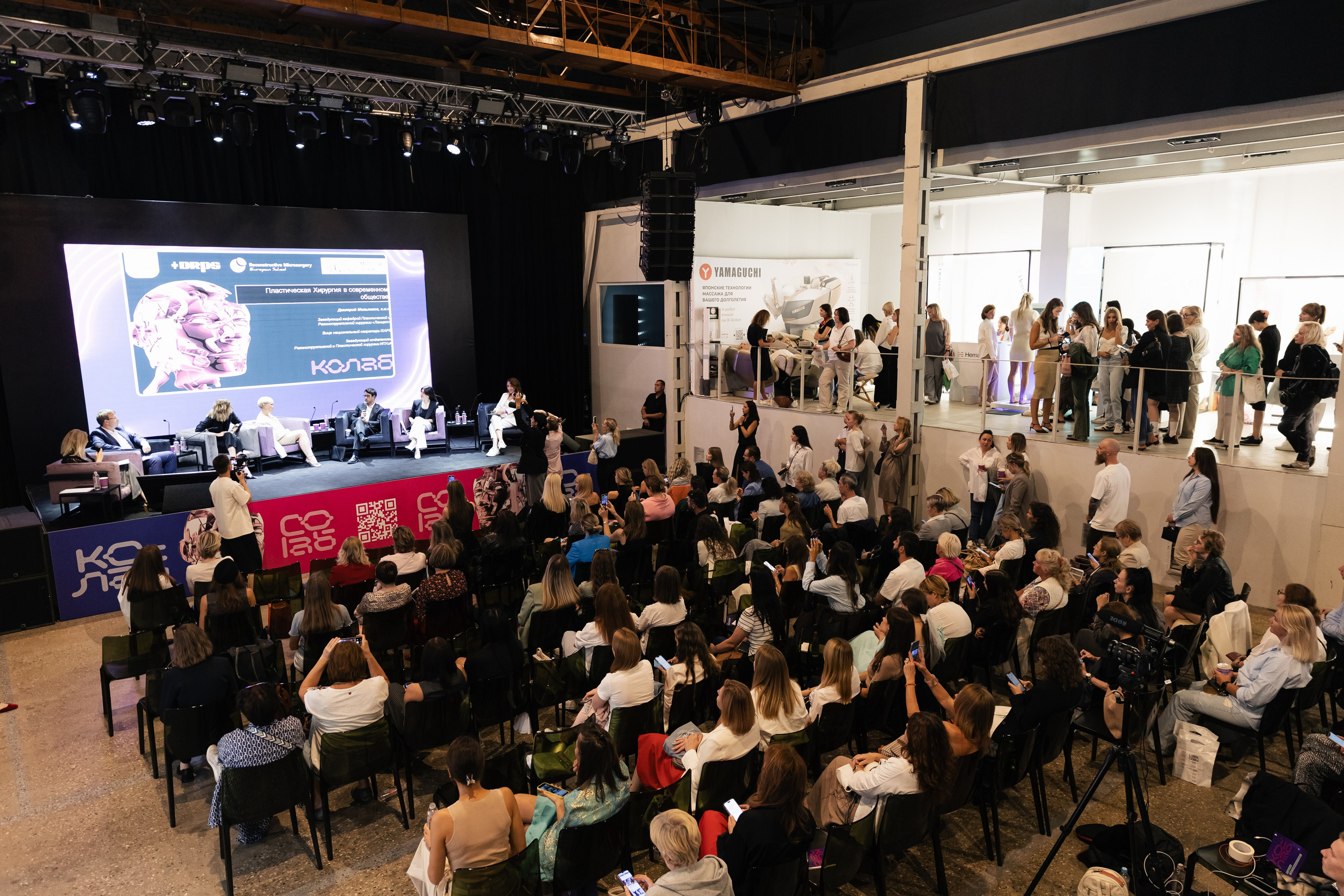 КОНФЕРЕНЦИЯ КО-ЛАБ. Вадим Ветров