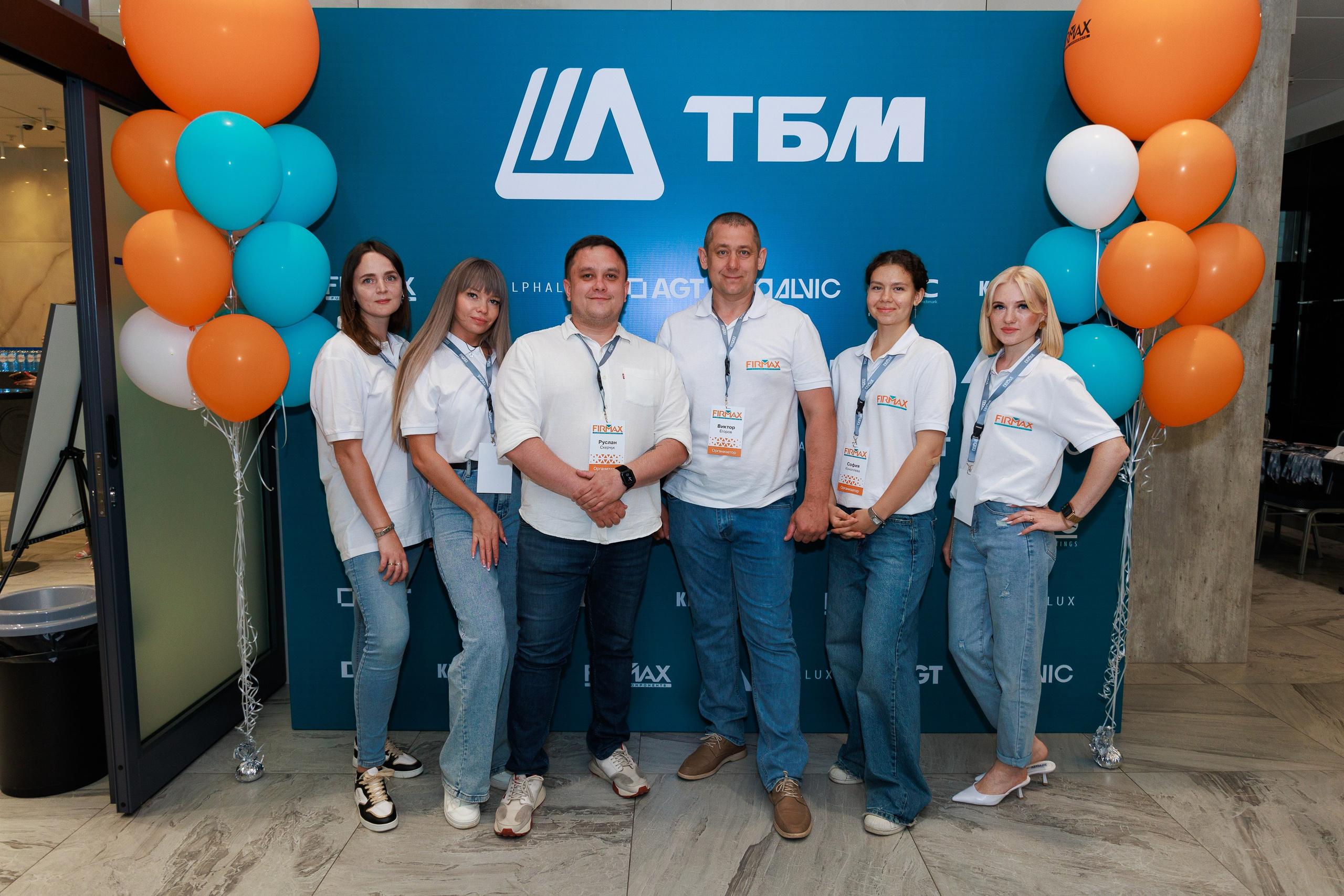 Конференция от ТБК «Новинки мебельных комплектующих». Фотограф Юлия Мальцева