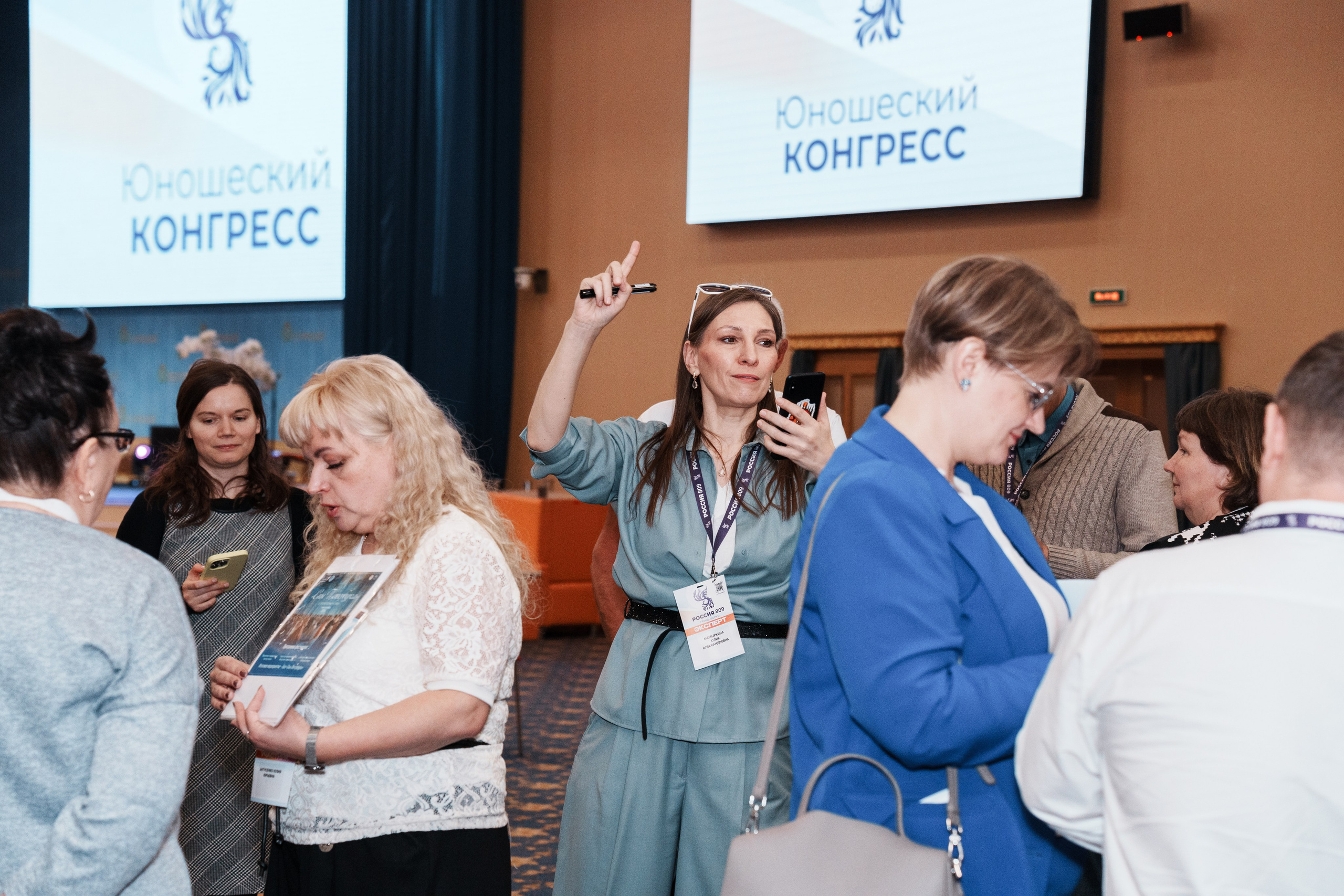 Форум «Россия 809» 2026. Фотограф Елена Копылова, Санкт-Петербург