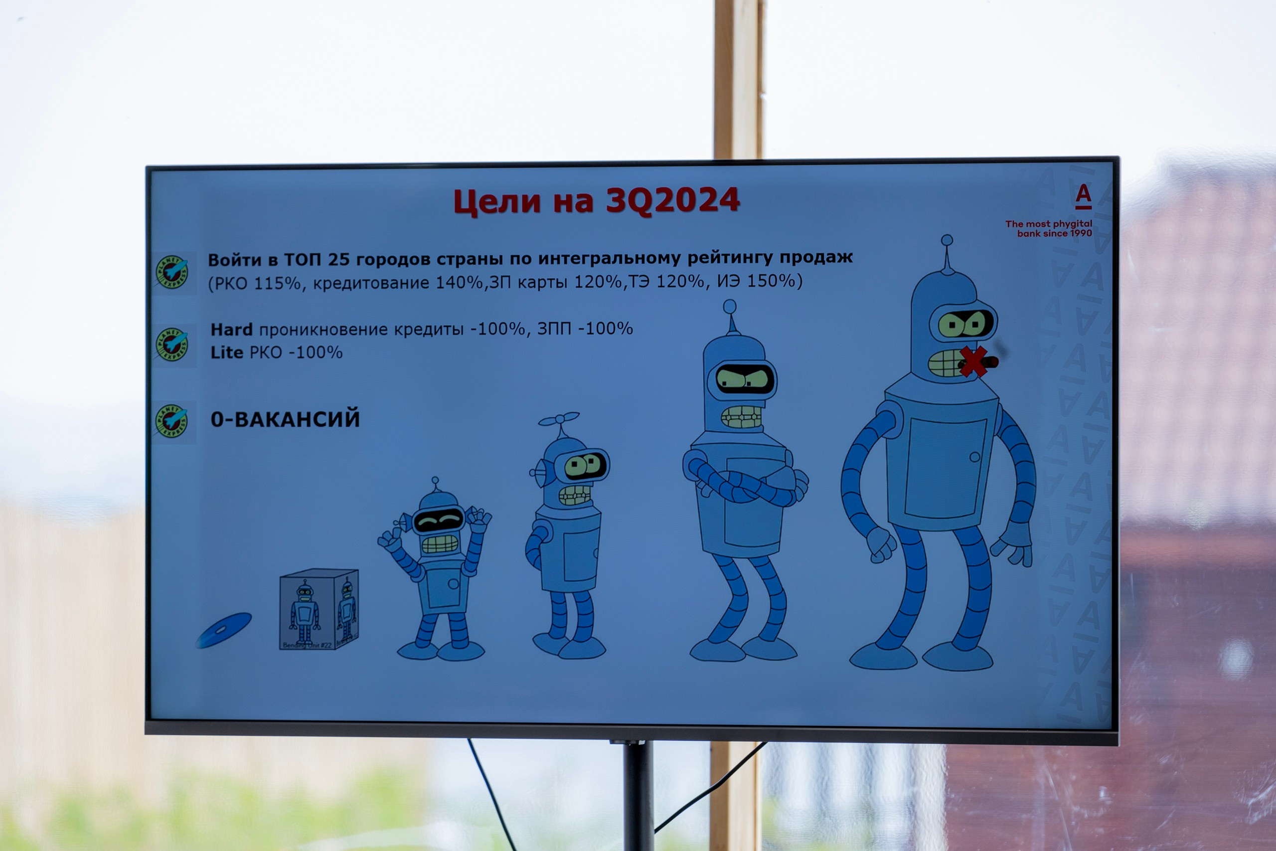 Корпоратив Альфа-Банк. Репортажный и портретный фотограф в Владивостоке
