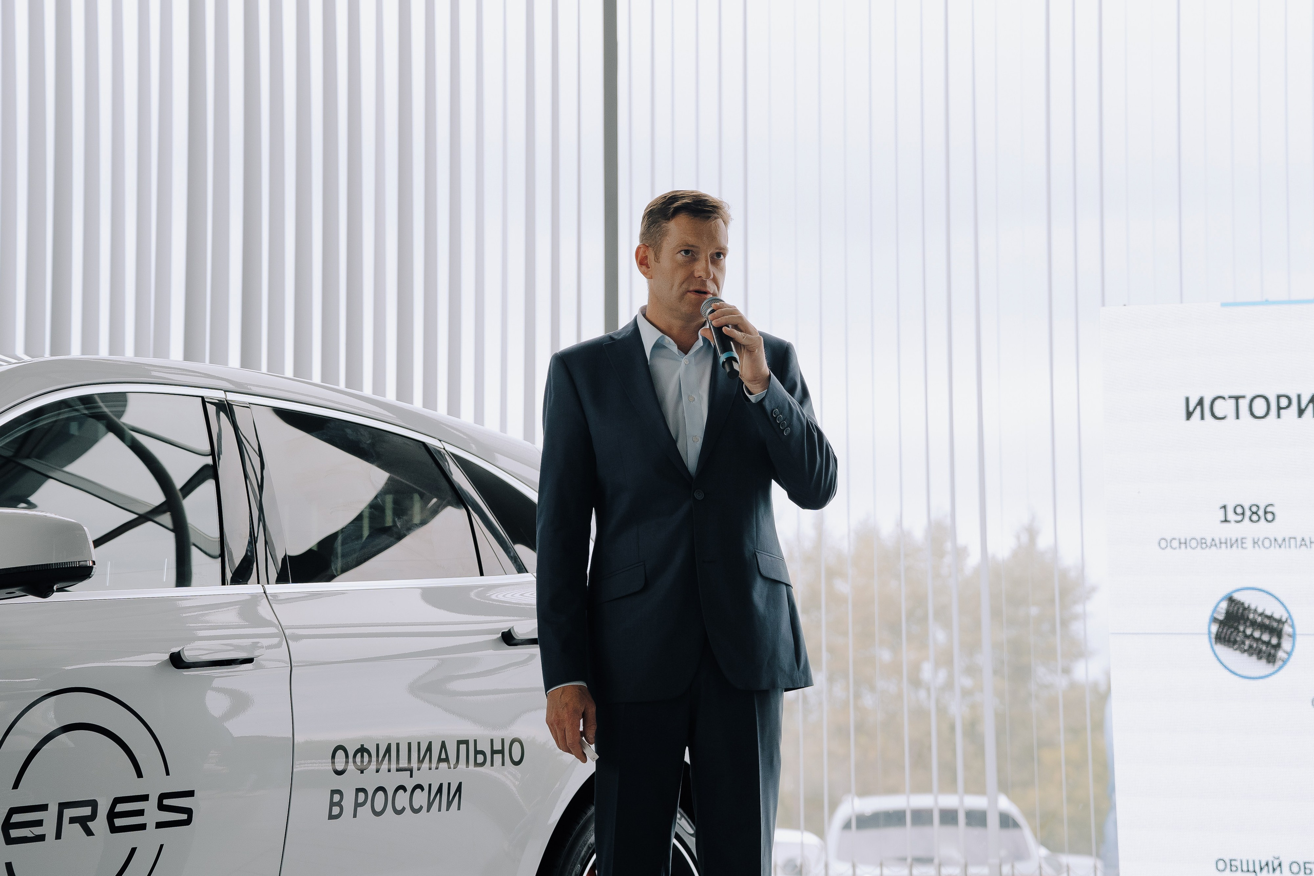 SERES В РОССИИ. Репортажный фотограф Зуев Роман г. Челябинск