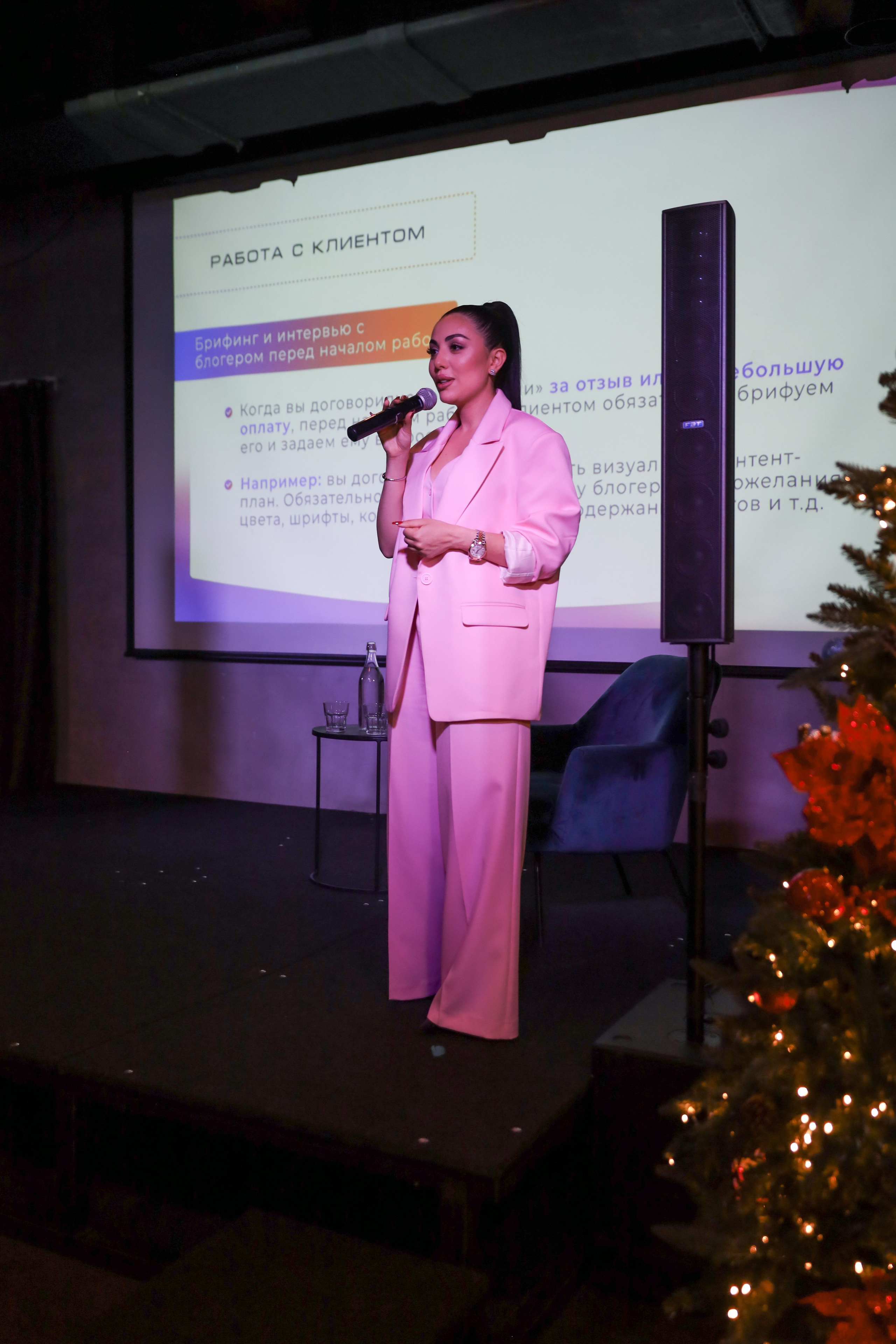 КОНФЕРЕНЦИЯ ШКОЛЫ ПРОДЮСИРОВАНИЯ ШУШАННЫ ИСРАЕЛЯН. Фотограф мероприятий Ирина Каширина