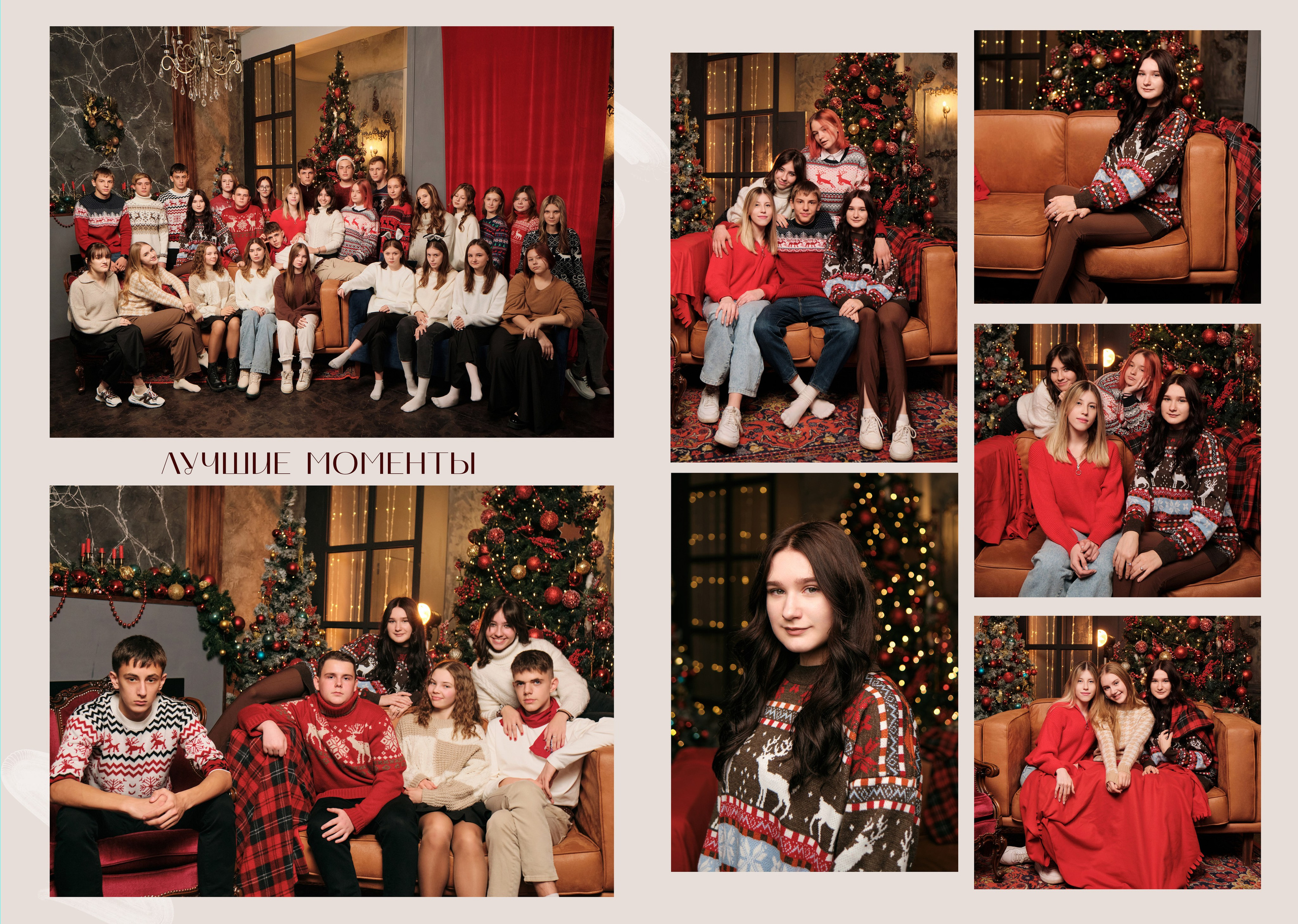 Школьный альбом 3. Фотограф Опыт Качество Скорость Горный Алтай Барнаул