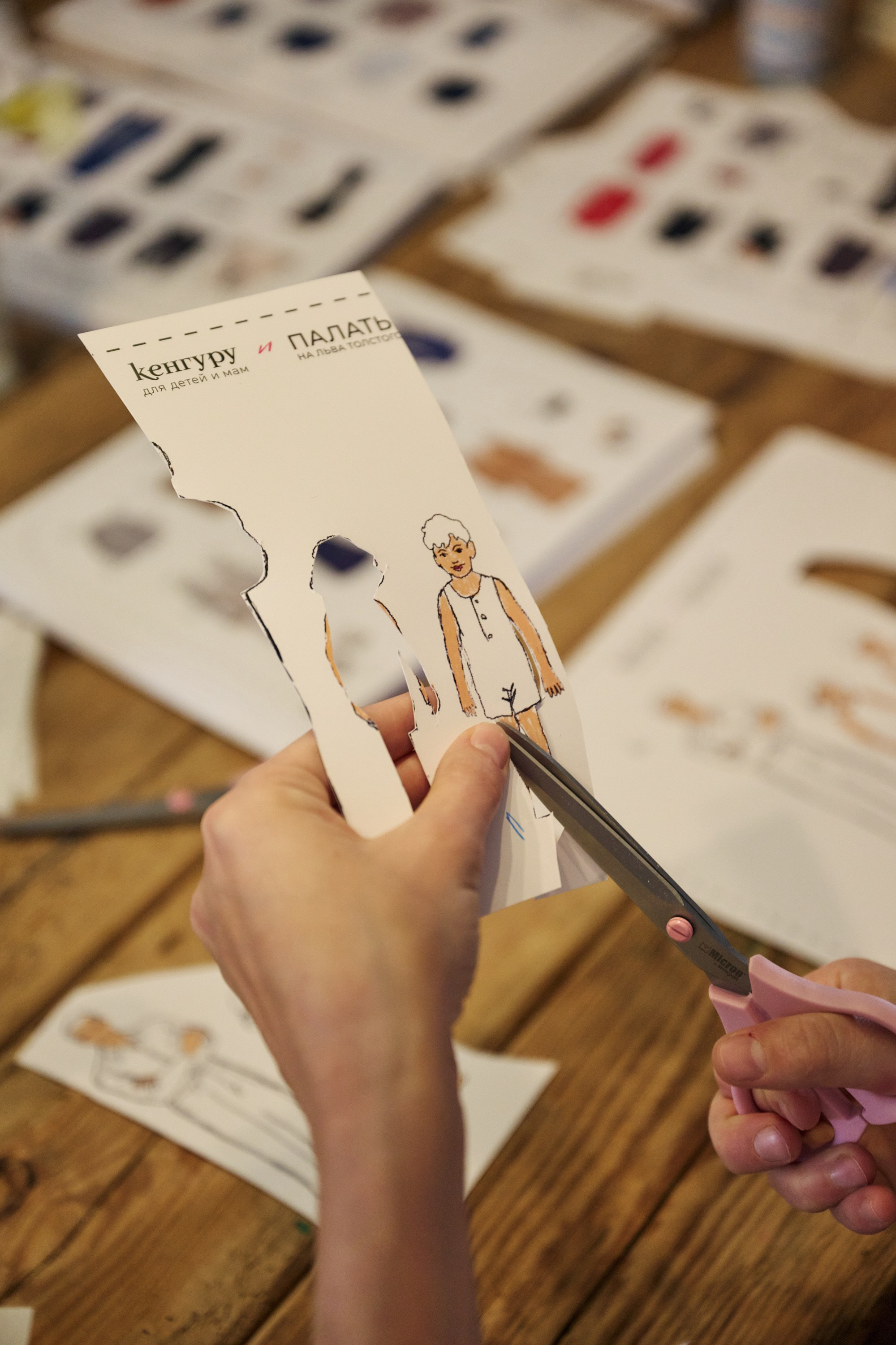 Кенгуру х Палаты. Фотограф Сергей Бойко Москва