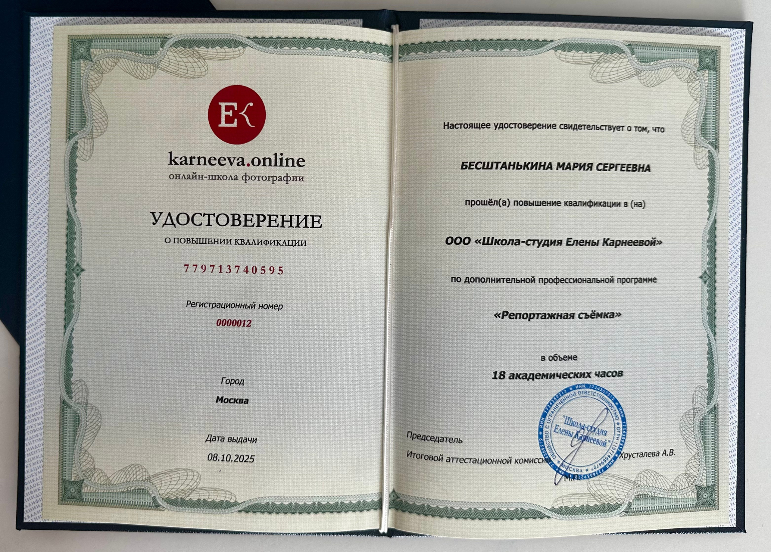 Обо мне. Семейный фотограф в Красногорске и Лобне — Мария Бесштанькина | Семейные фотосессии