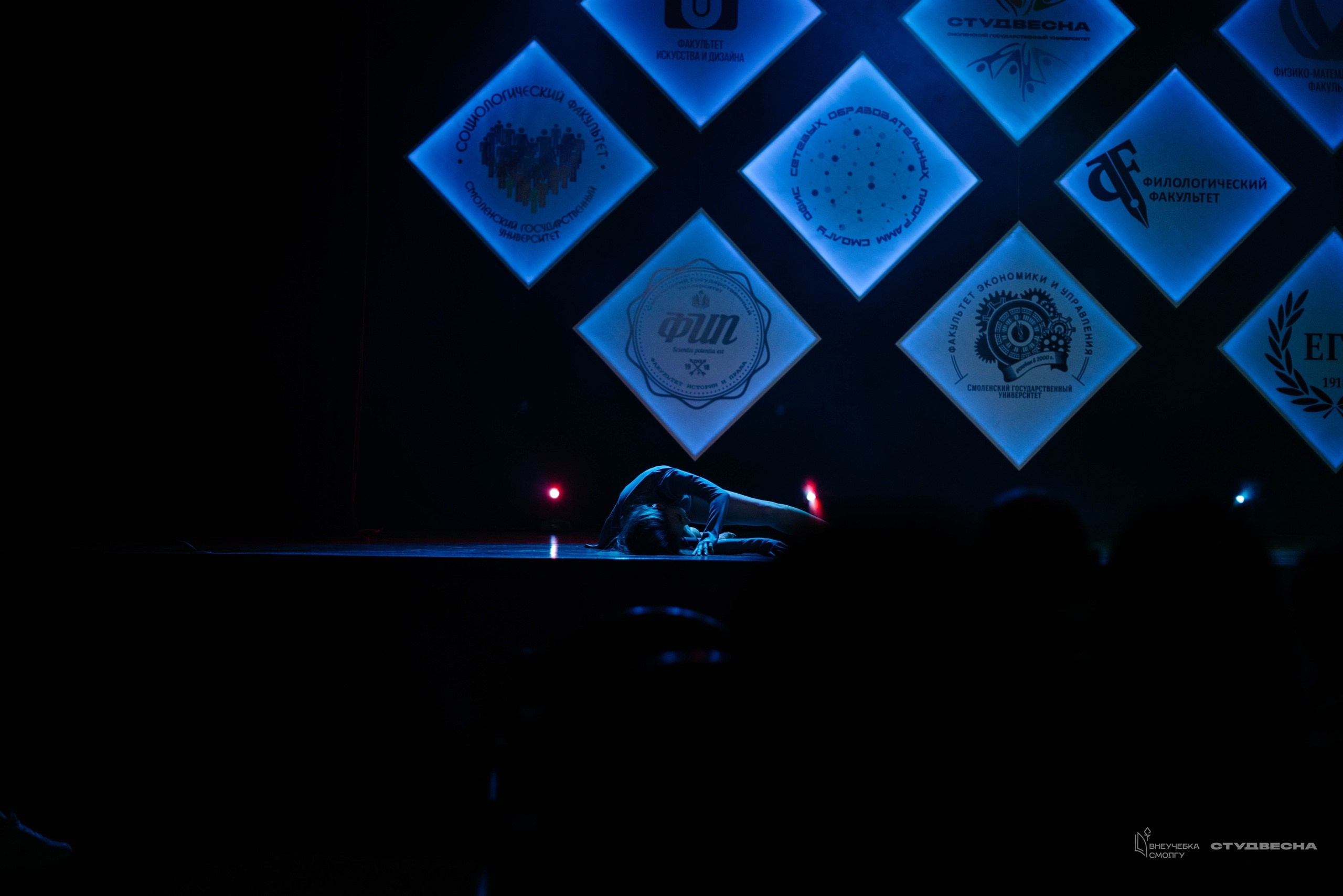 СмолГУ — Студвесна — Танец. KiPPER Gallery — Фотограф