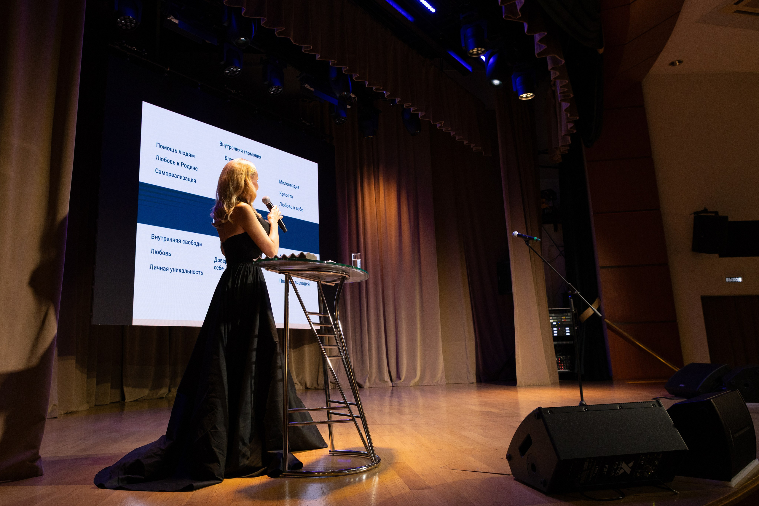 Презентация книги