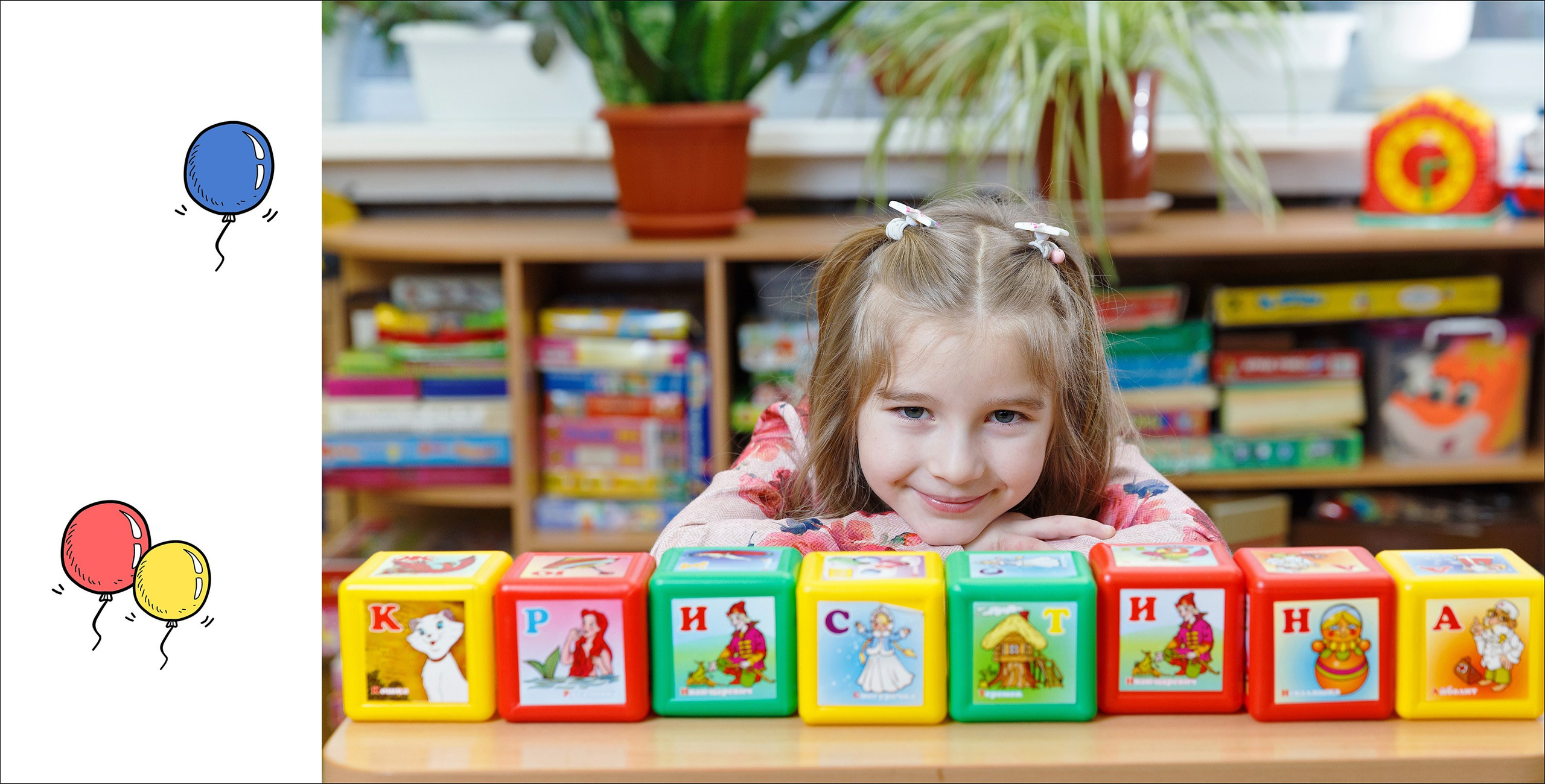 Игрушки. Детский и семейный фотограф Александра Садыкова Санкт-Петербург