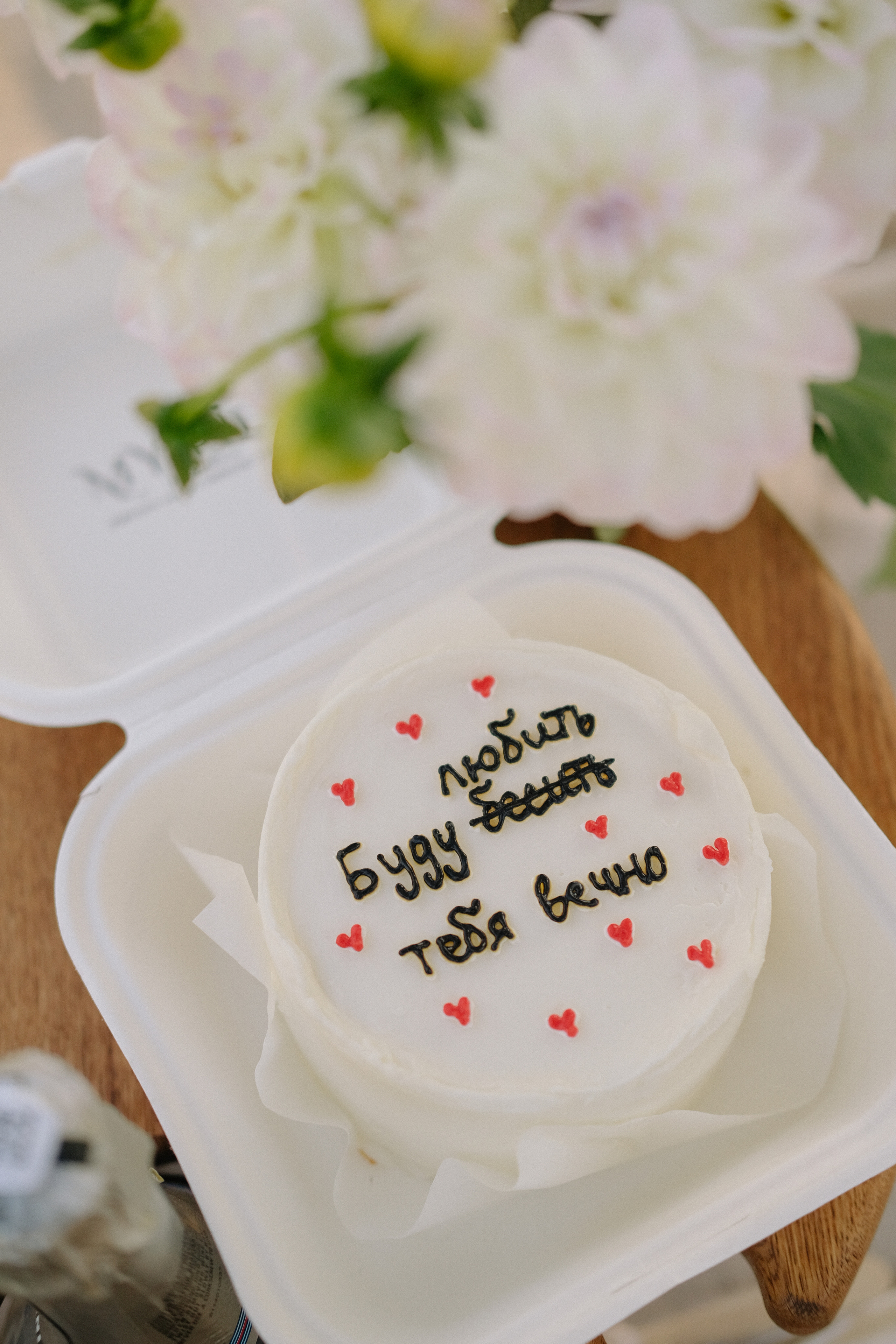 Алексей | Елена. Главная