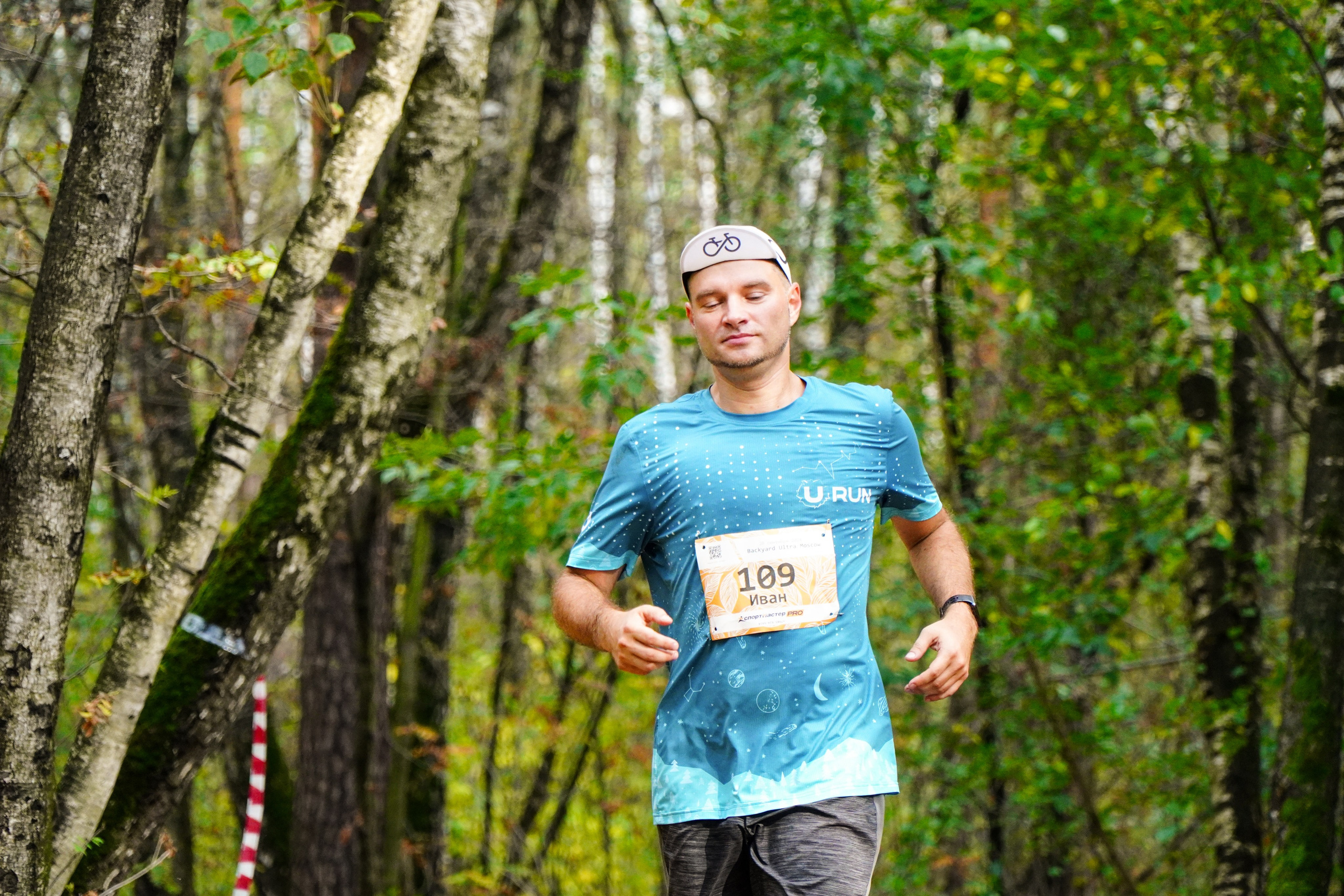 Backyard Ultra Moscow 2024. Роман Капилюшов. Бег. Фото. Видео. г. Люберцы