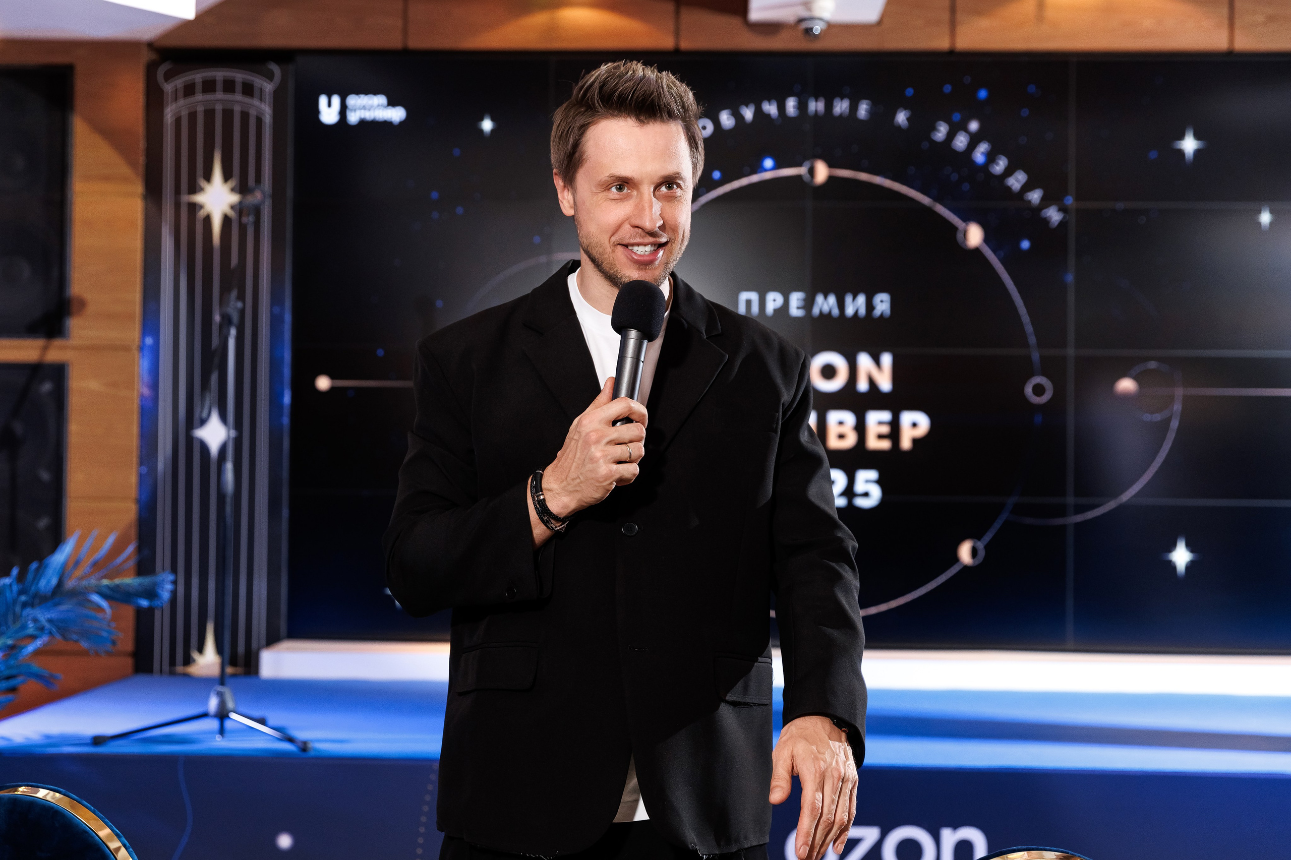 Премия Ozon Универ