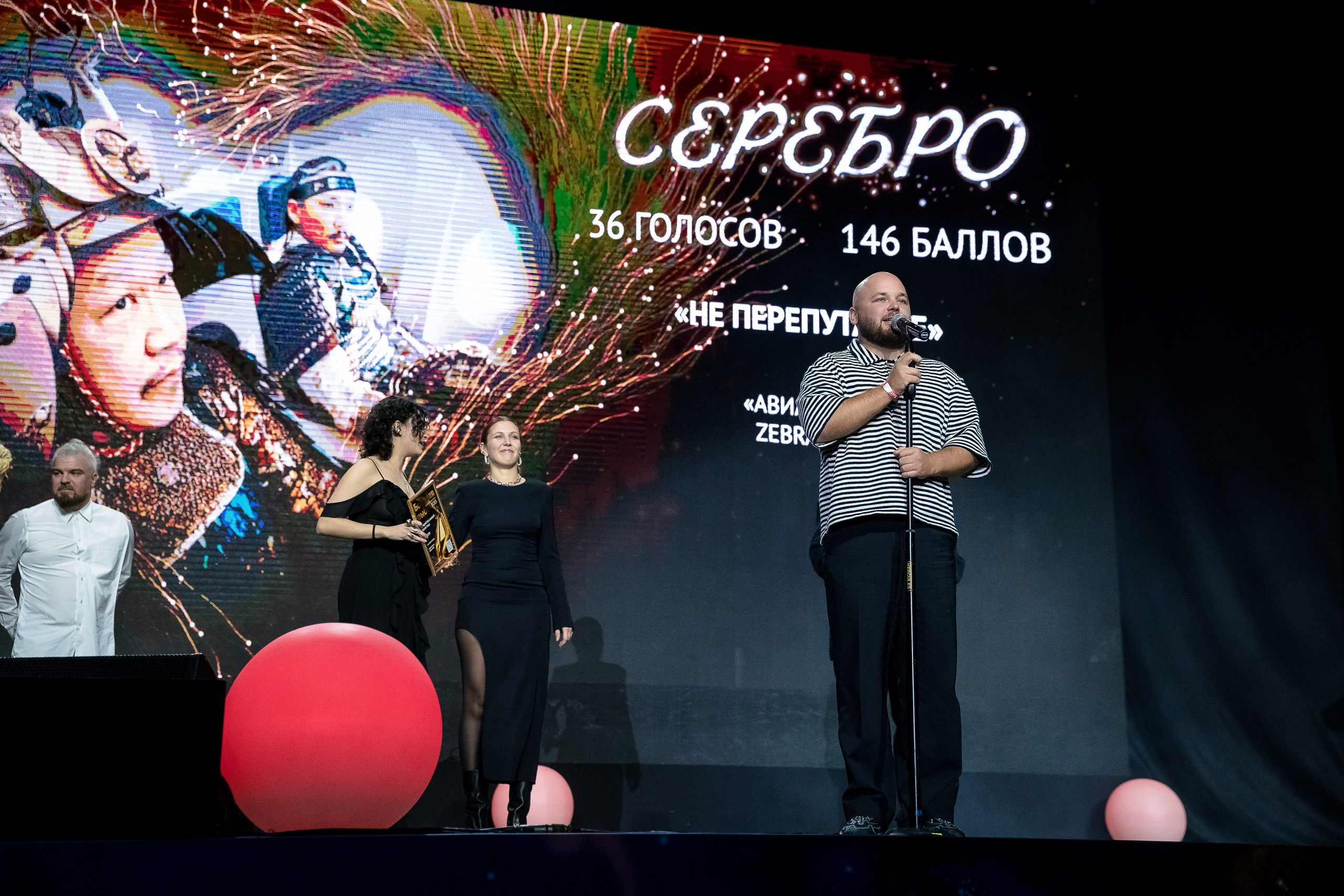 Большая рыба Sostav 2025. Репортажный Фотограф Александр Назаров. Москва и М.О