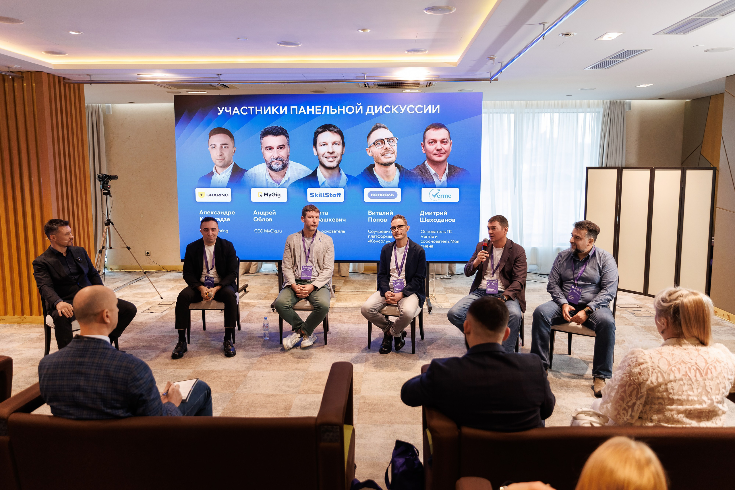 Аутсерсинг Evolution