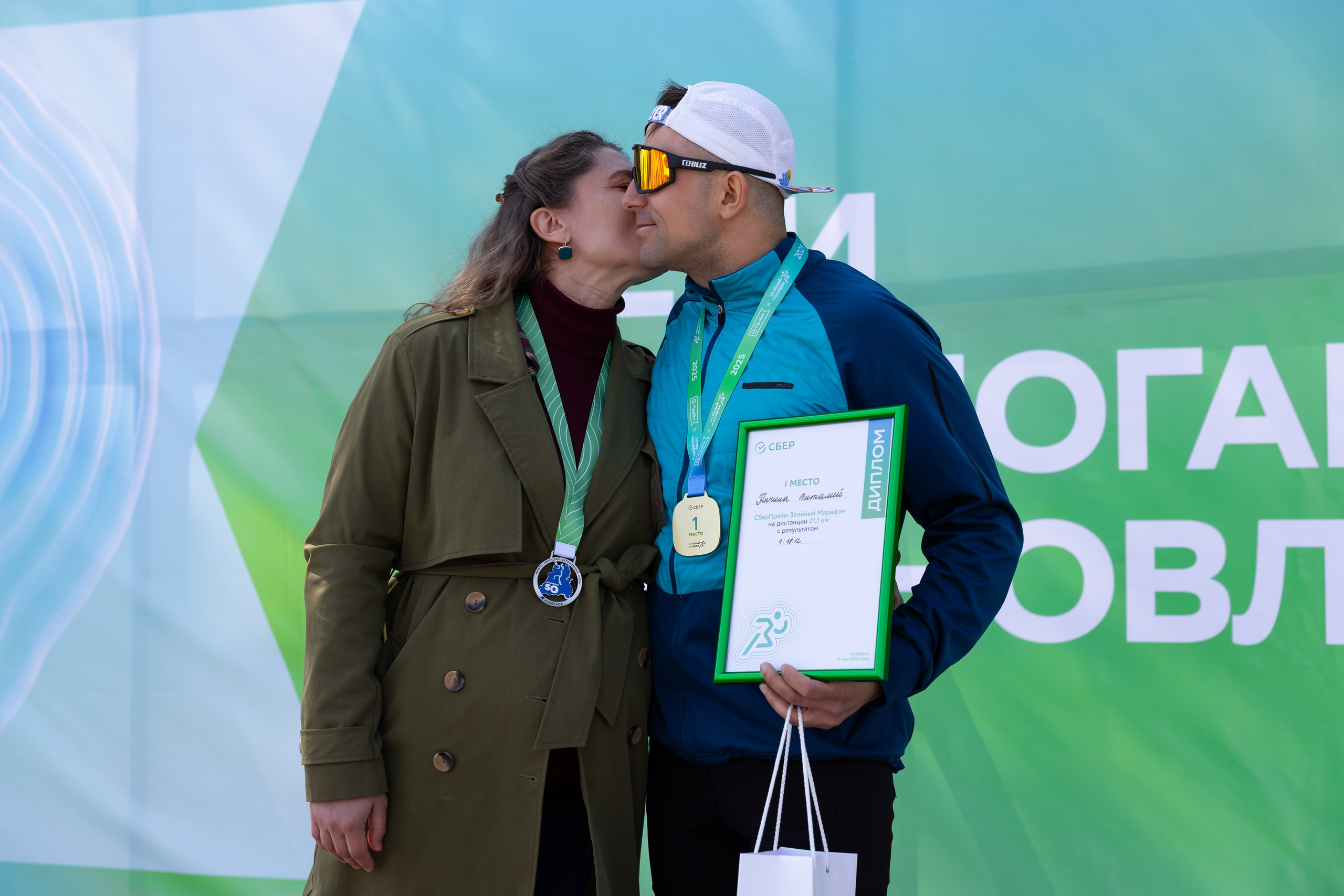 ЗМ 2025 Ноябрьск. Главная