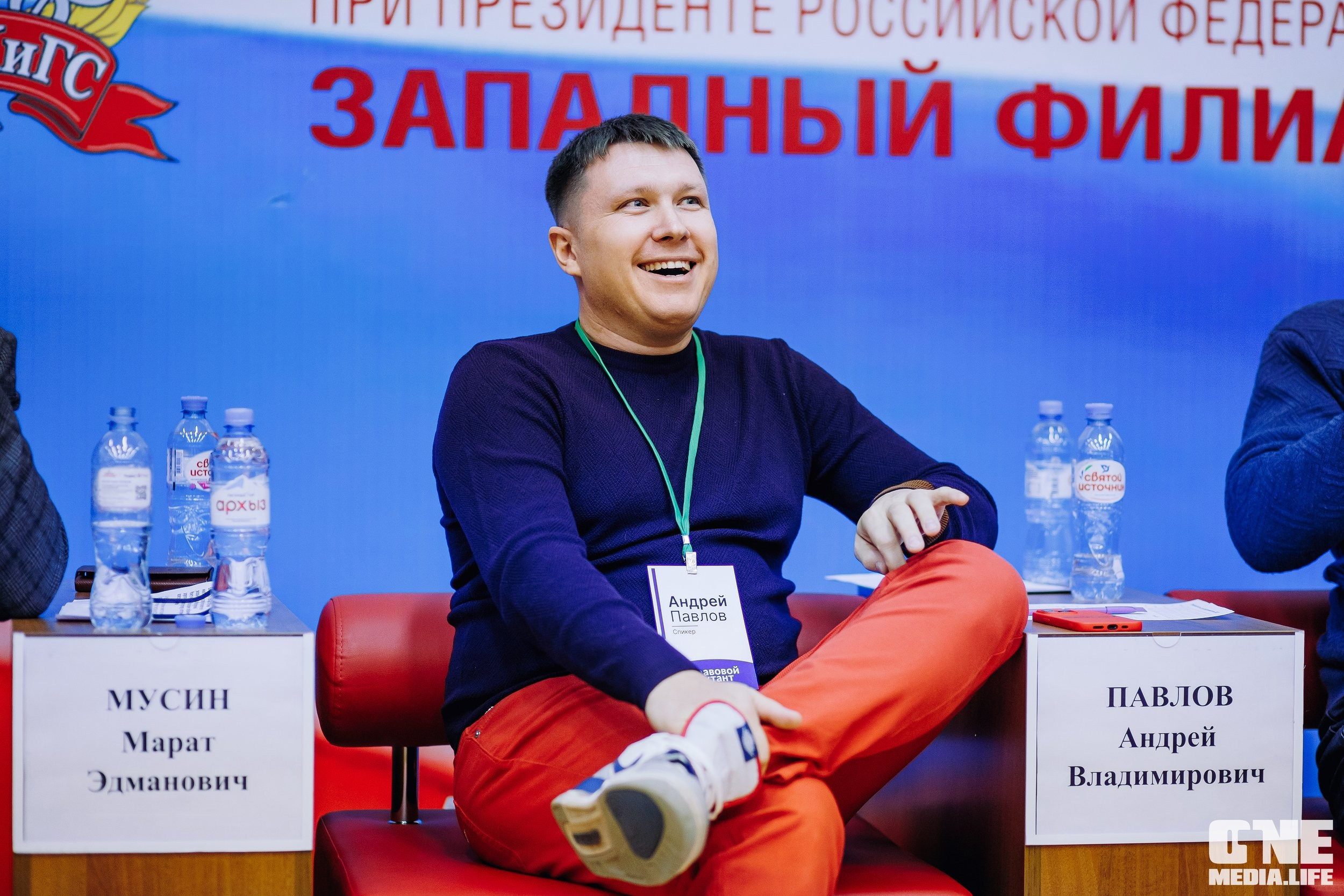 Фоторепортаж с Правового диктанта для предпринимателей. One Media Life: фоторепортажи, фотоотчеты с мероприятий и заведений