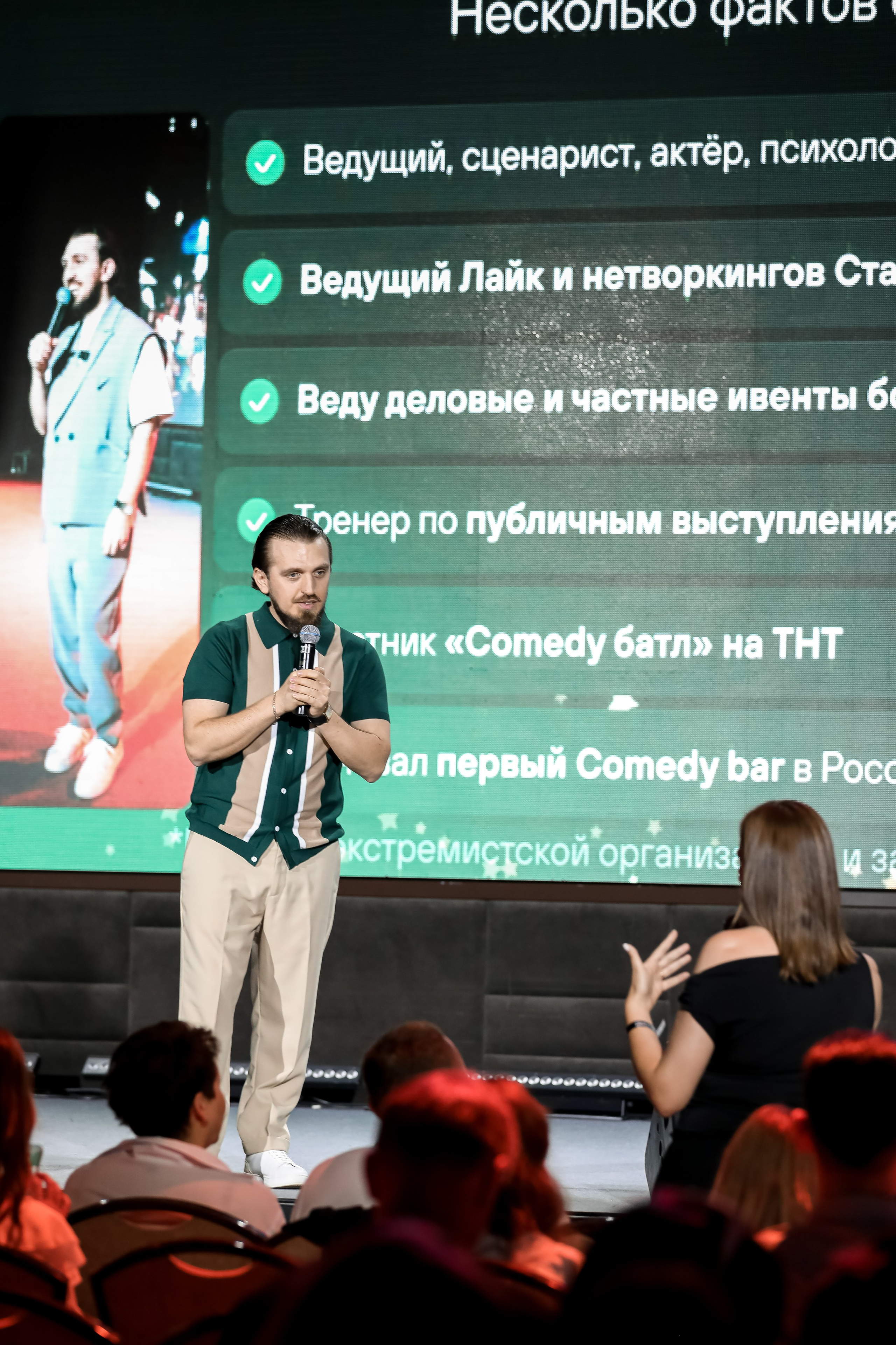 ФЛАГМАН / ГЛАВНЫЕ СПИКЕРЫ ОЛЕГ ТОРБОСОВ / СТАС ЕГОВЦЕВ. Photographer Viktoriya Markushina «My world throug»