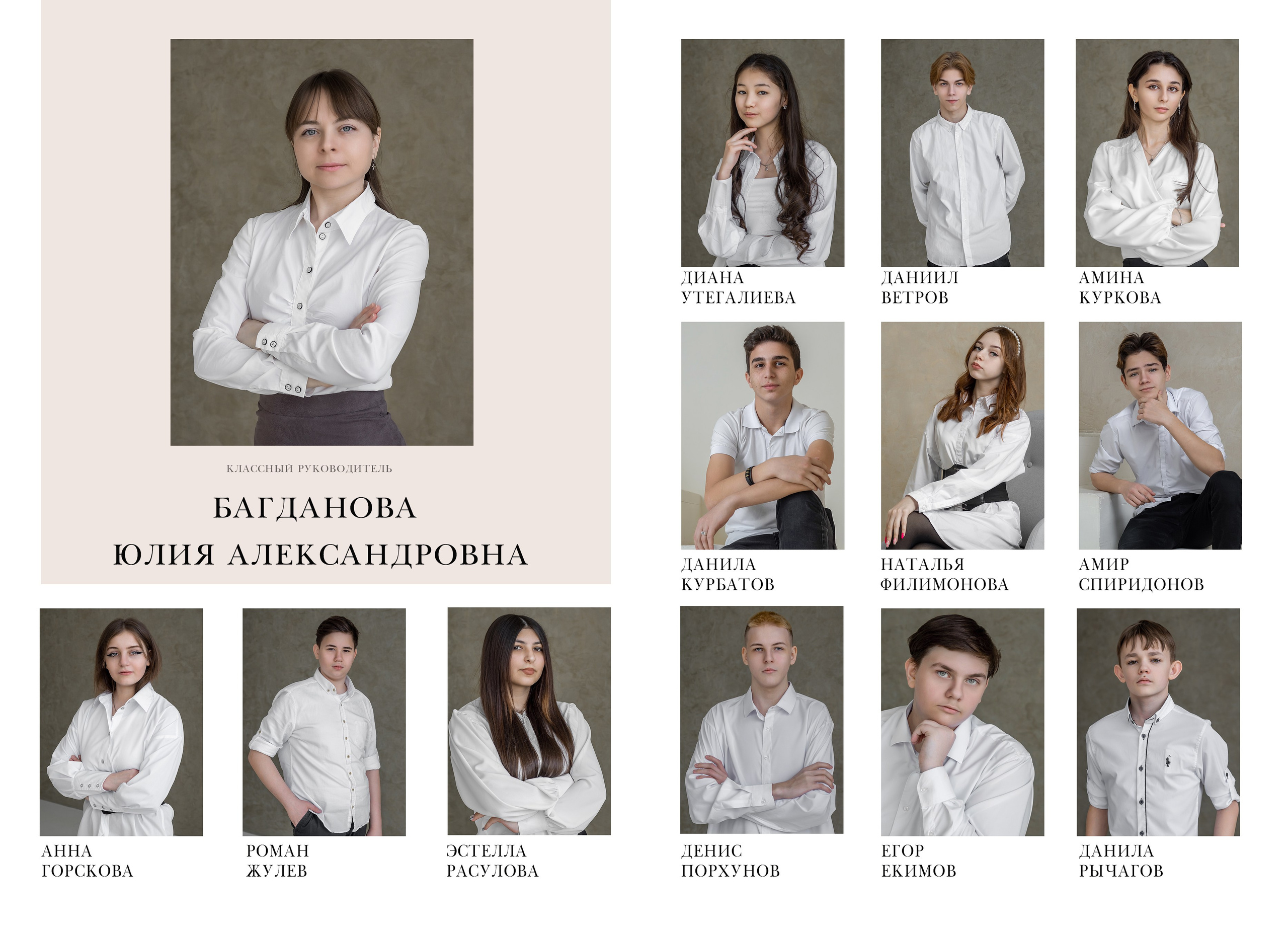 Классика-3. ВЫПУСКНЫЕ АЛЬБОМЫ, Школьный фотограф, семейный и свадебный в Саратове и области Ольга Плаксина