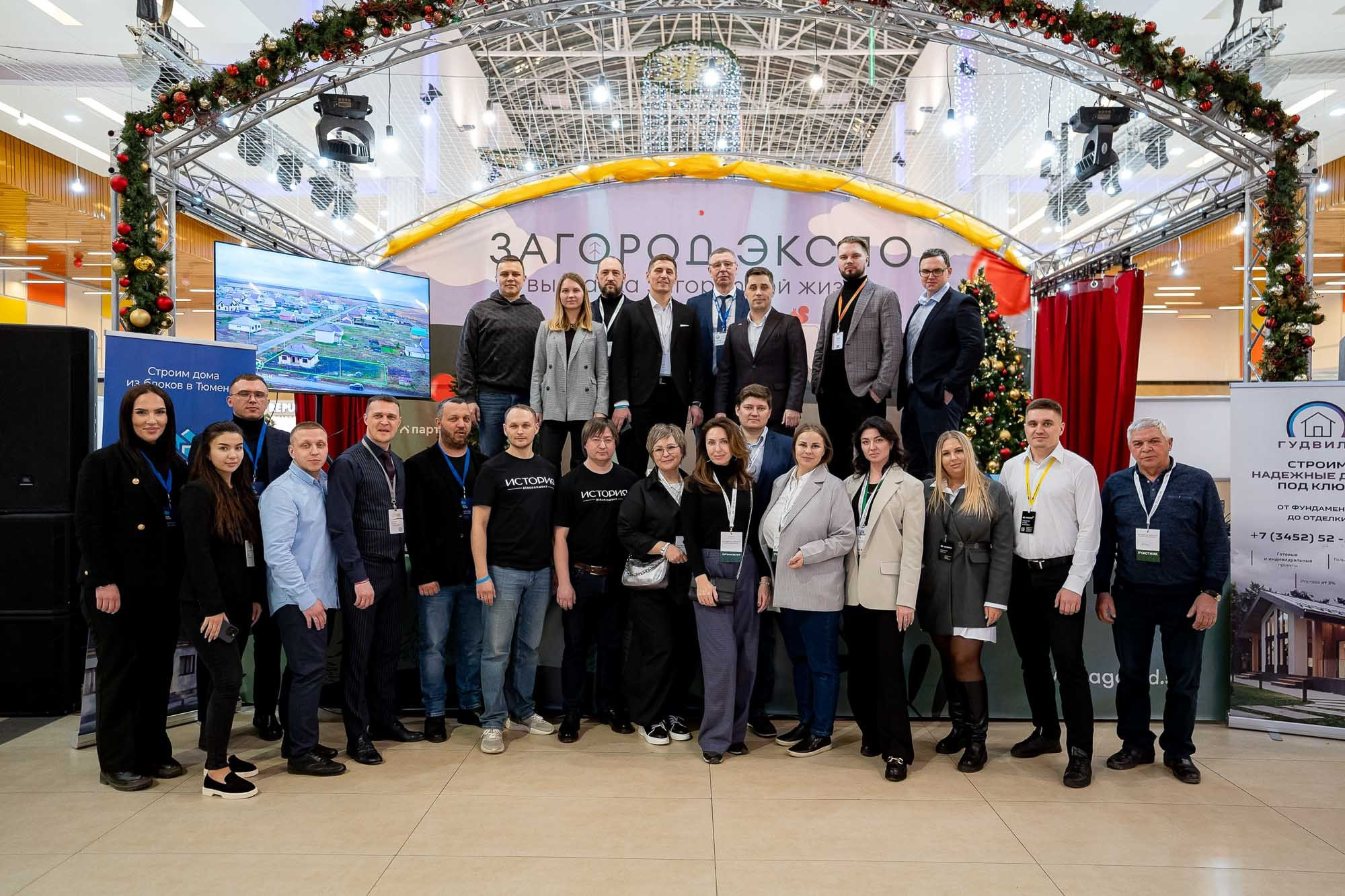 Загород ЭКСПО. Сергей Кошкин. Репортажная и ивент-фотография в Сургуте