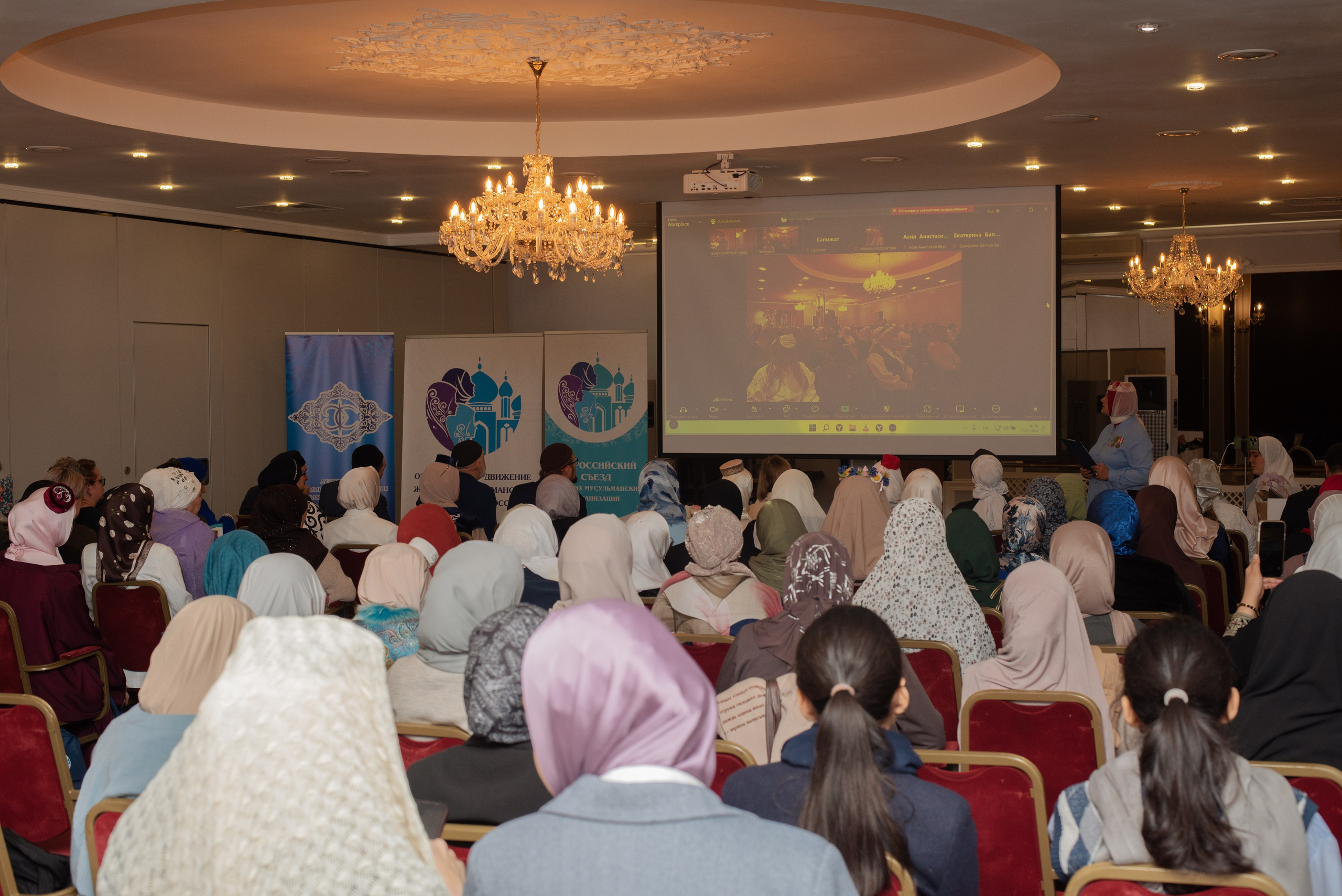 XIII Всероссийский съезд женских мусульманских организаций. Лина Курочка — ваш фотограф