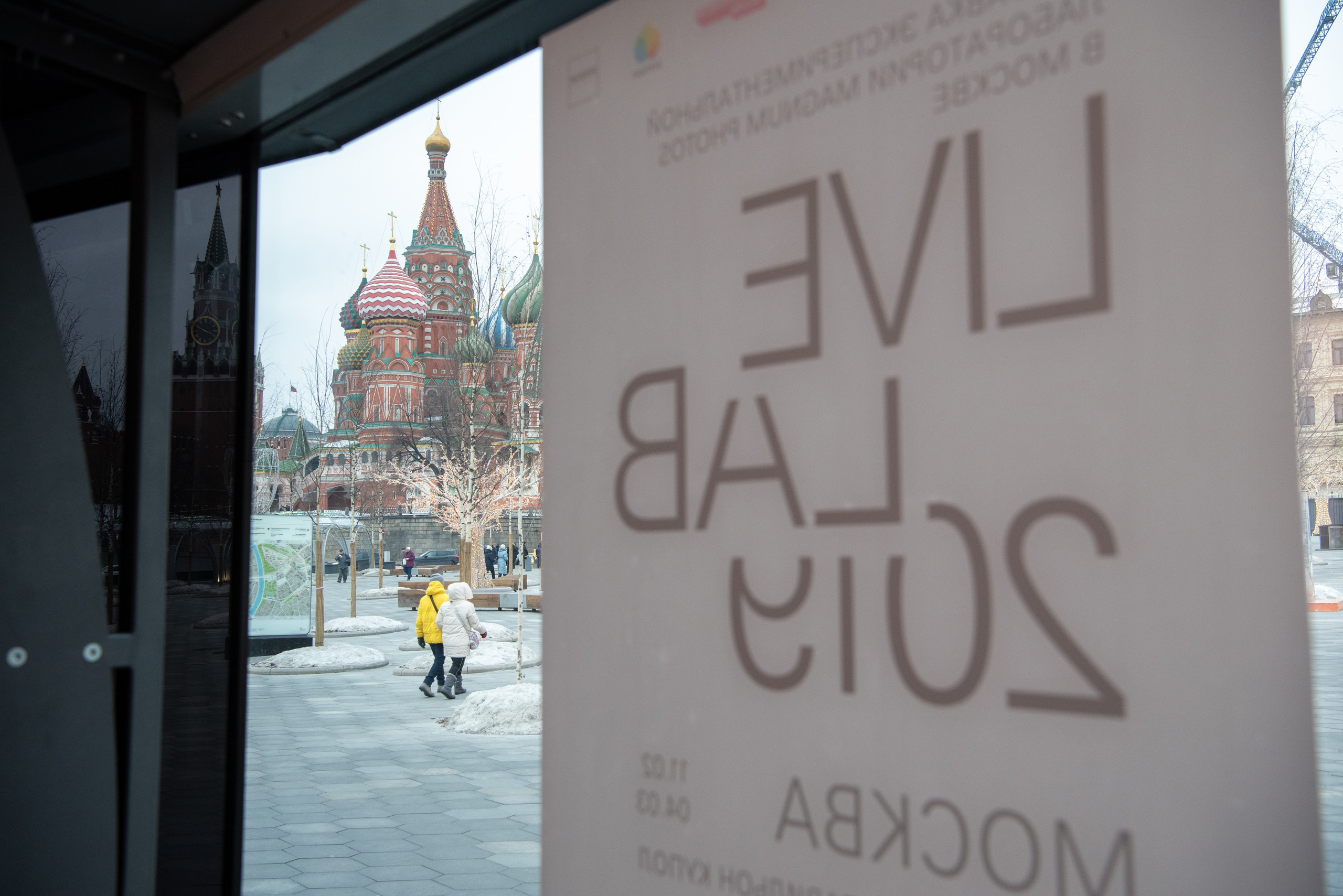 Москва глазами фотографов «Магнума». Фотограф в Москве Виктория Назаренко