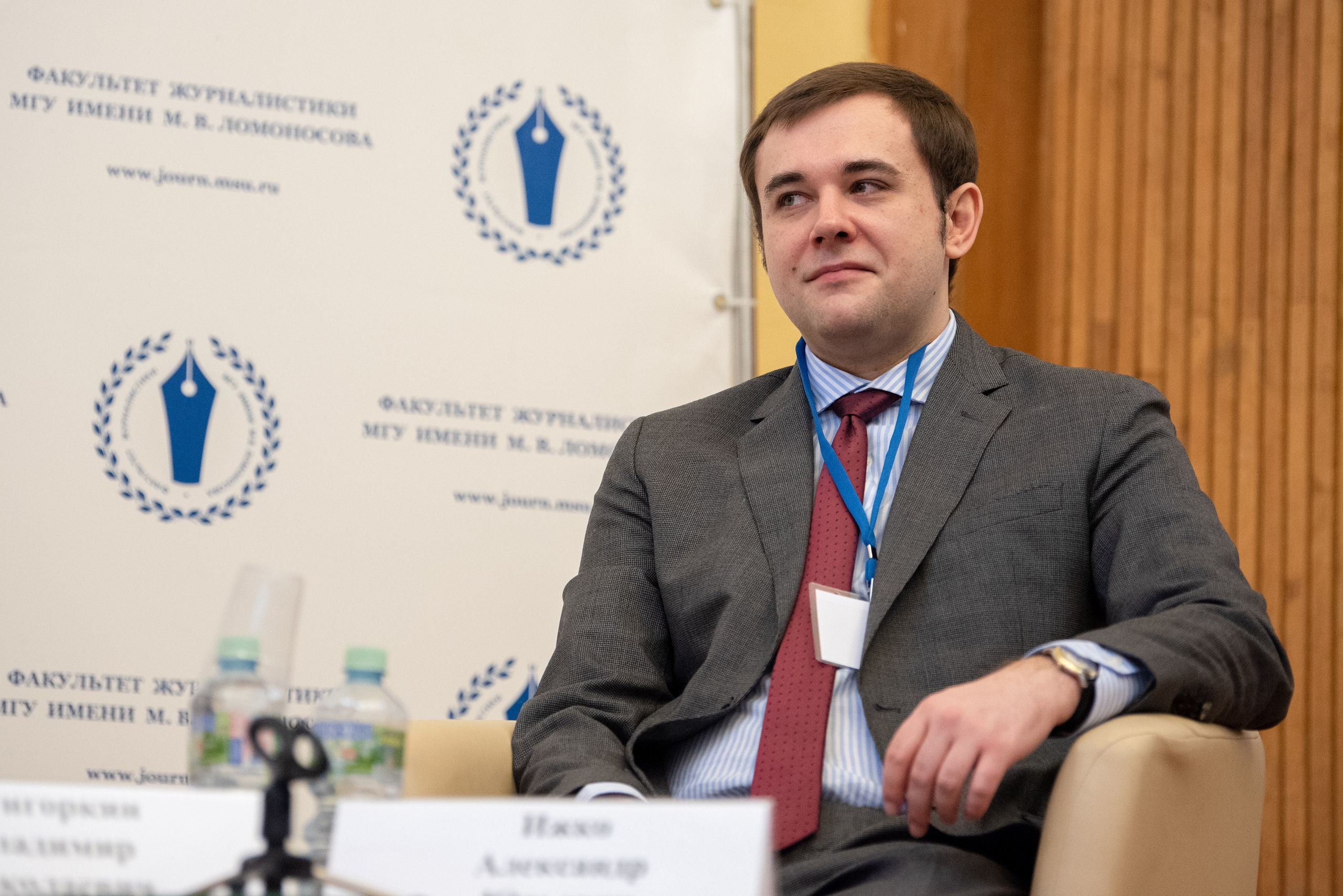 Международная конференция в МГУ. Фотограф в Москве Виктория Назаренко