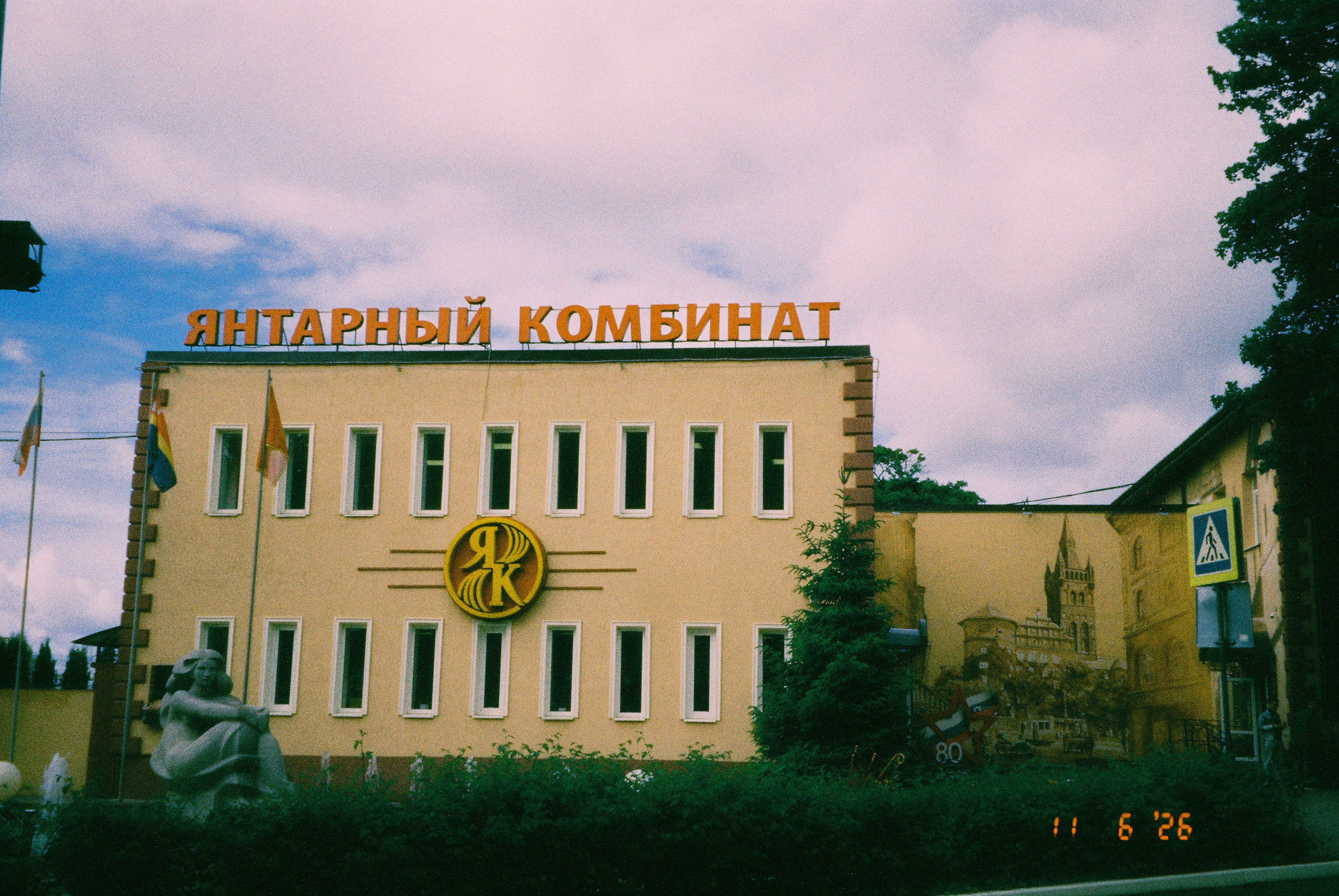 Съемка на пленку в Калининграде. Автоспортивный бренд фотограф в Москве — Виктория Логинова