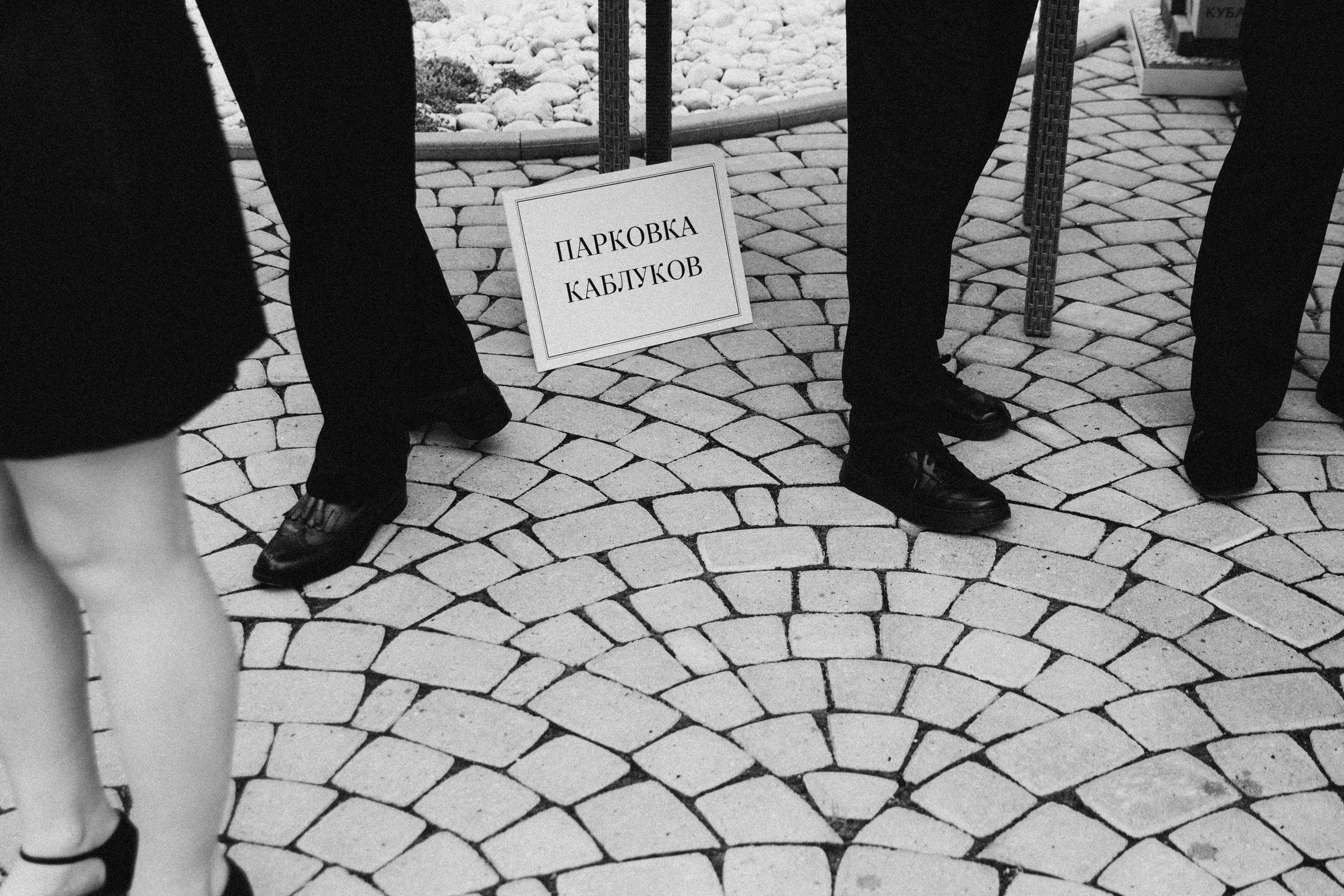 Александр и Ангелина | Петровские Паруса (Калуга). Свадебный фотограф Ангелина Зотова | Обнинск, Москва, Калуга