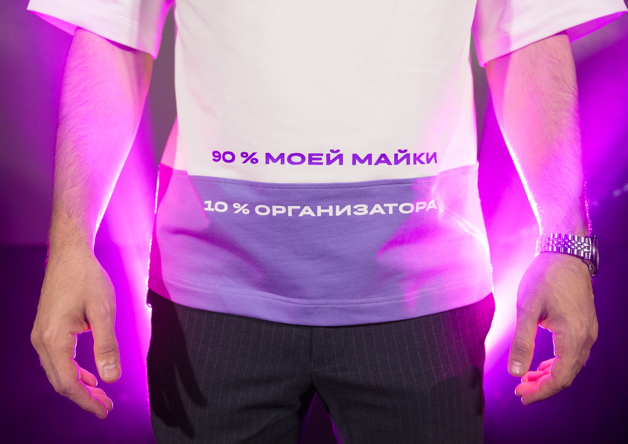 Организация вечеринки для event специалистов в Ростове-на-Дону | Организатор Event-агентство «До Мурашек». Свадебное и event агентство До Мурашек Ростов-на-Дону