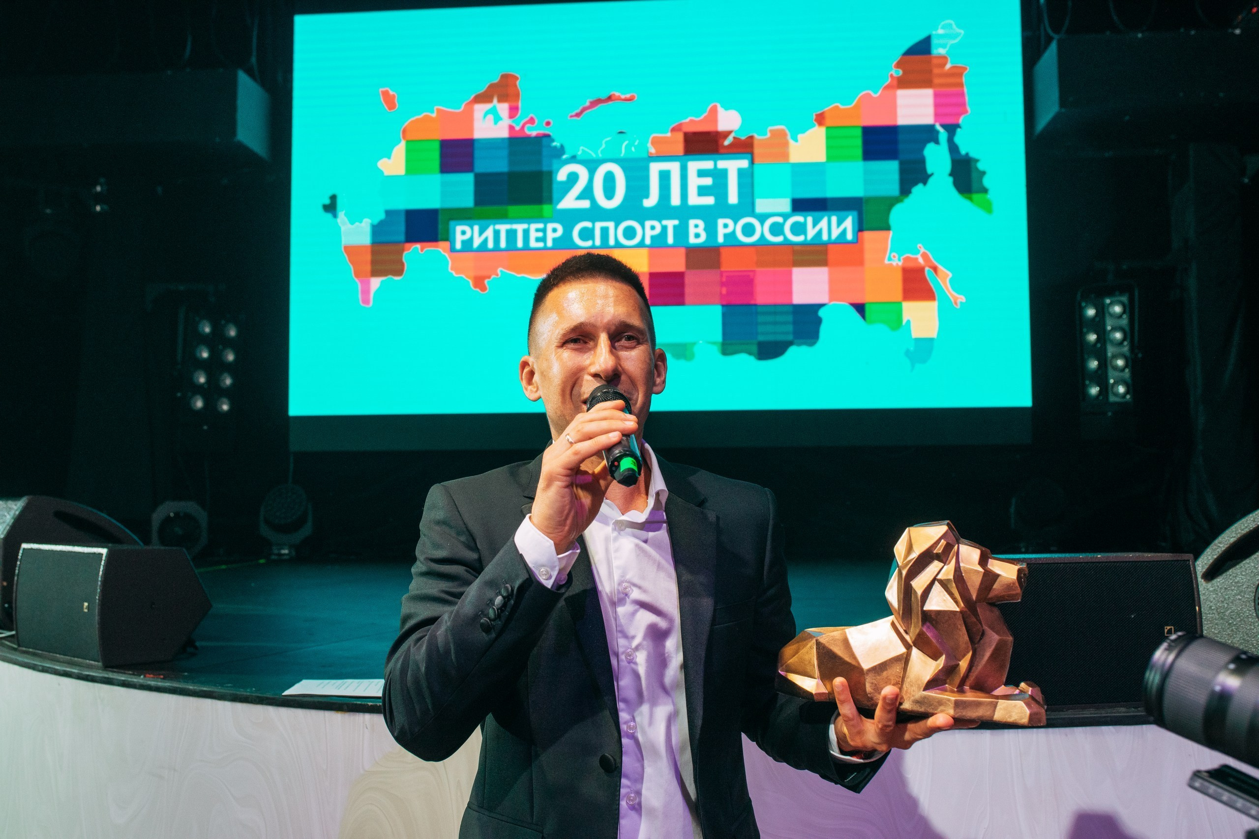 Территория M.I.C.E. Территория EVENT. Организация мероприятий