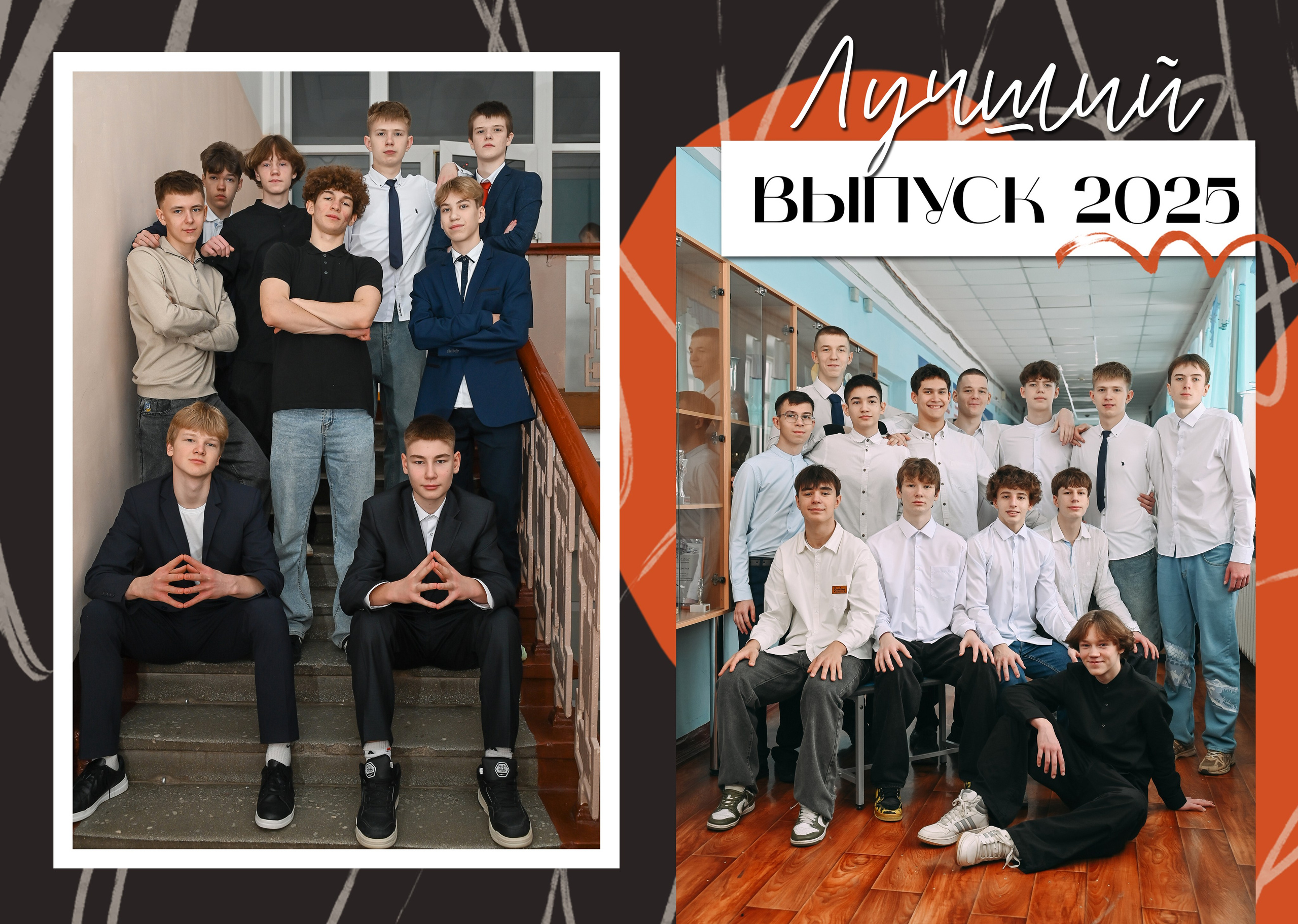 Старшие классы. Детский и семейный фотограф