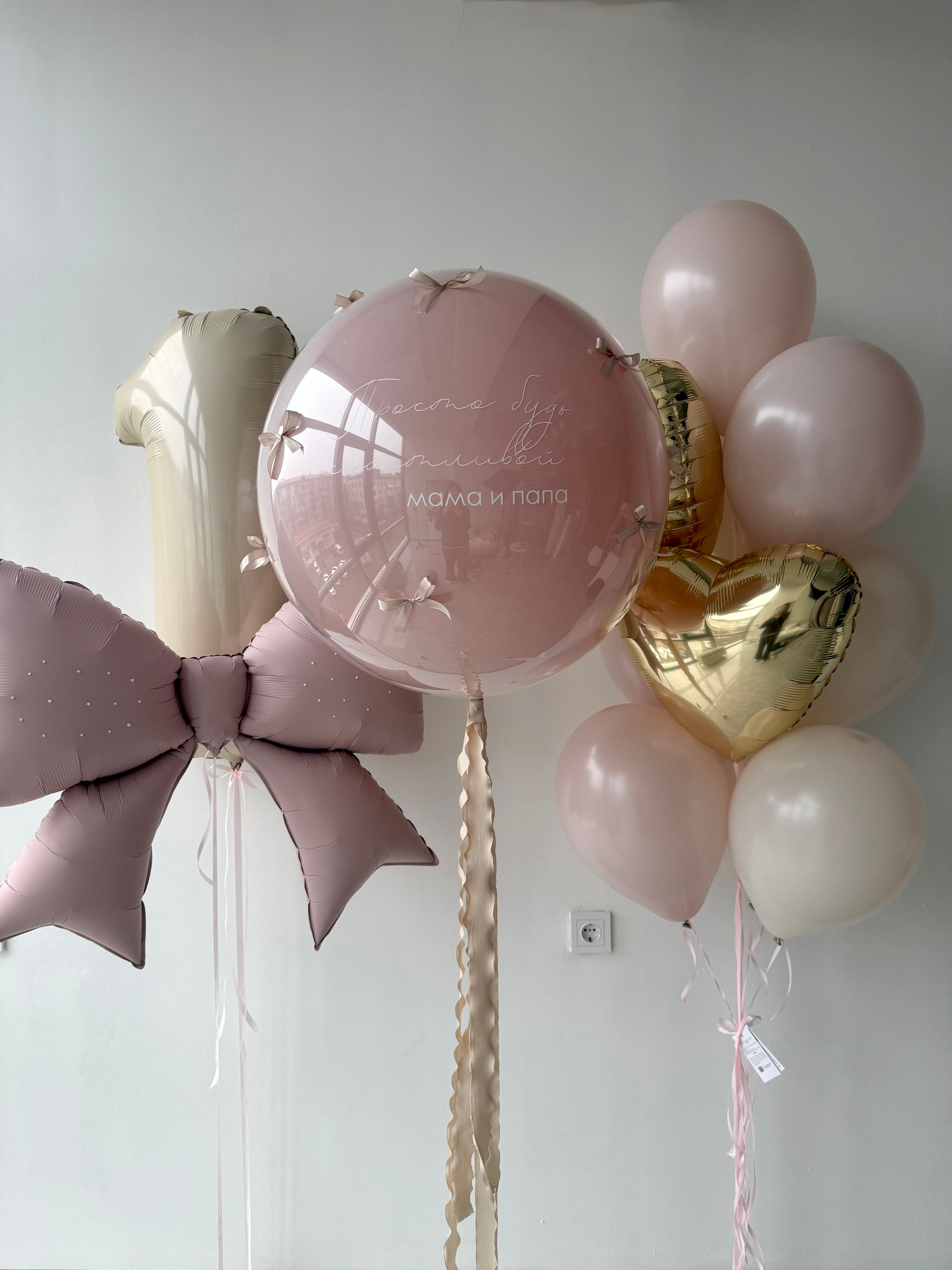 Для нее. Фабрика праздника