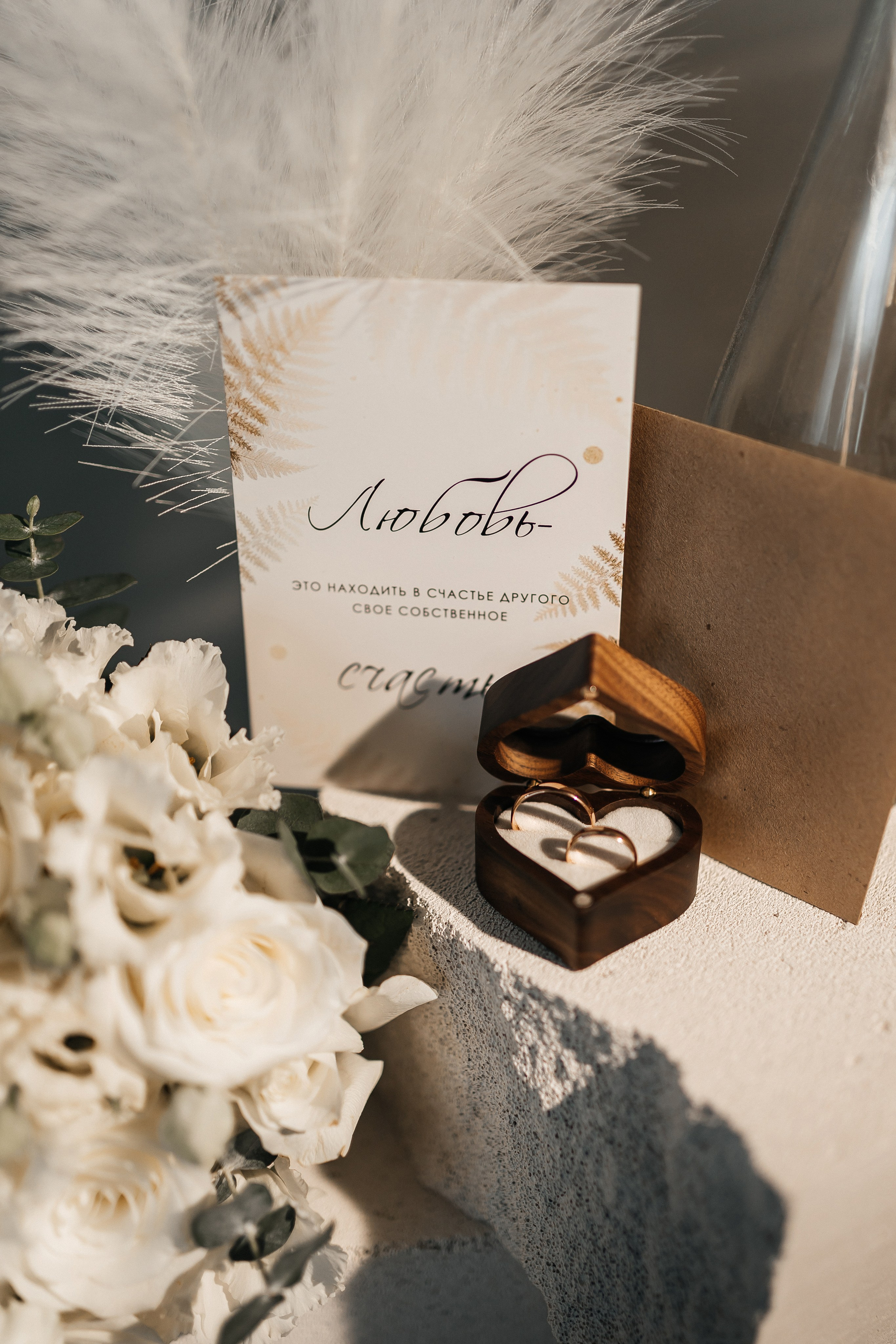 Торжественная регистрация. Марьяна Белая