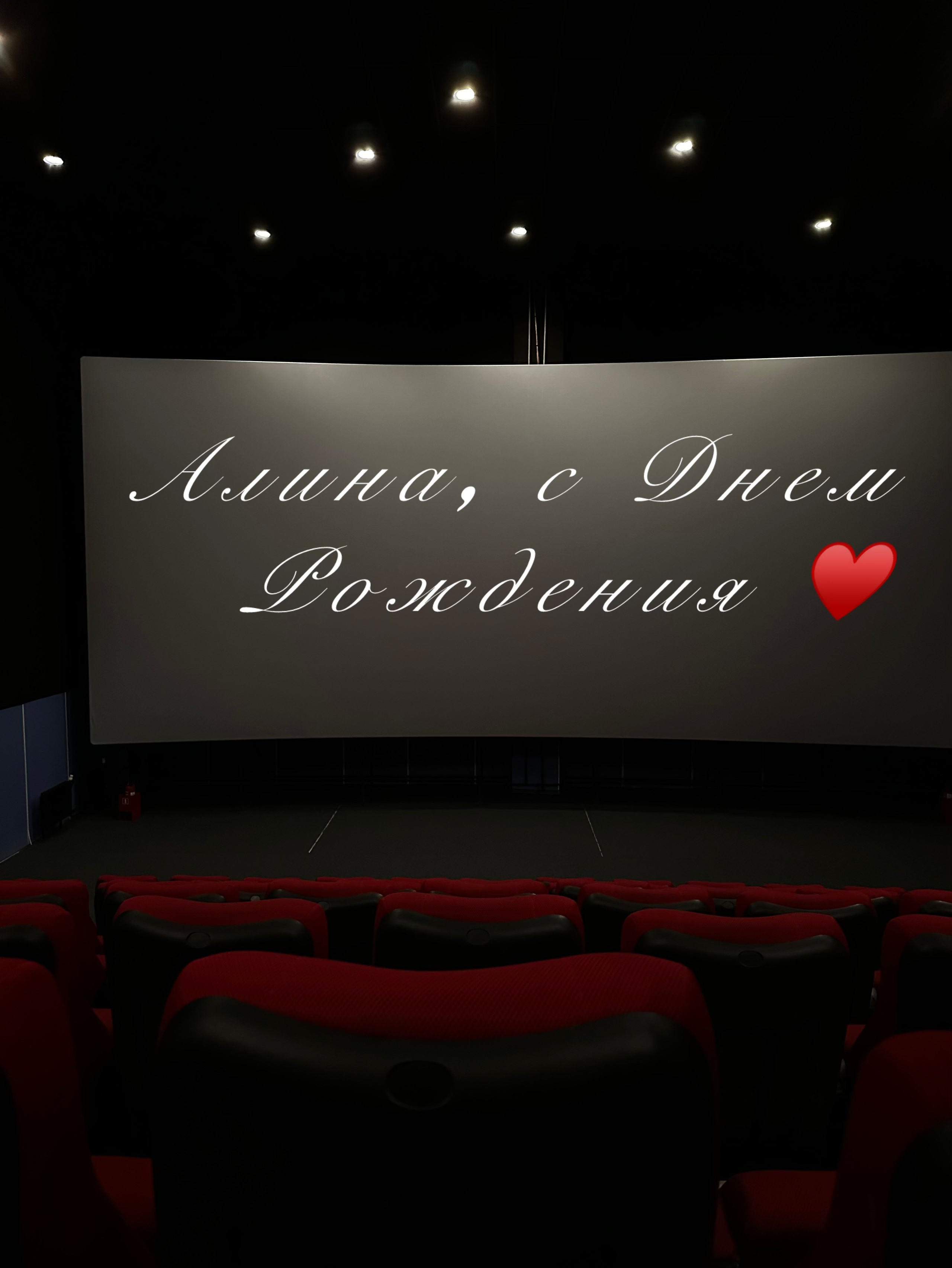 Happy Birthday, Alina ♥️. <3