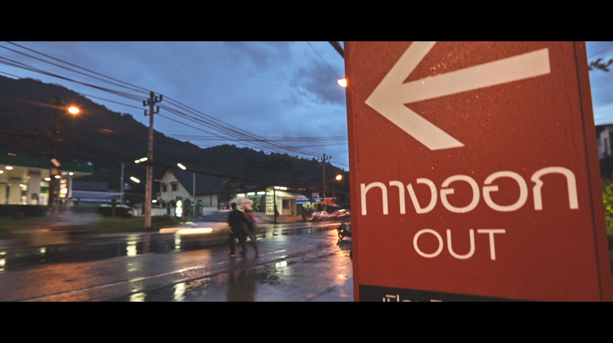 Пхукет — документальная travel-фотография | Дмитрий Тарасов. Репортажный фотограф в Москве — Дмитрий Тарасов | Съёмка мероприятий, концертов, корпоративов