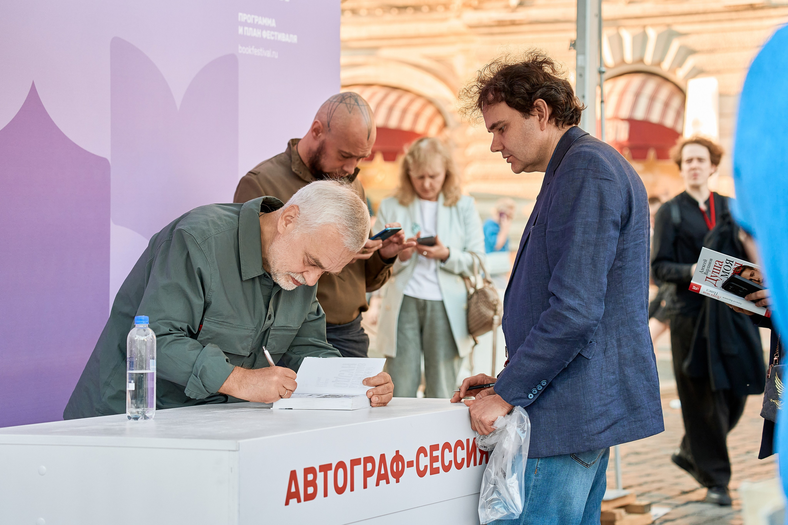 Книжный фестиваль «Красная площадь — 2026». Фотограф в Москве Анастасия Баева