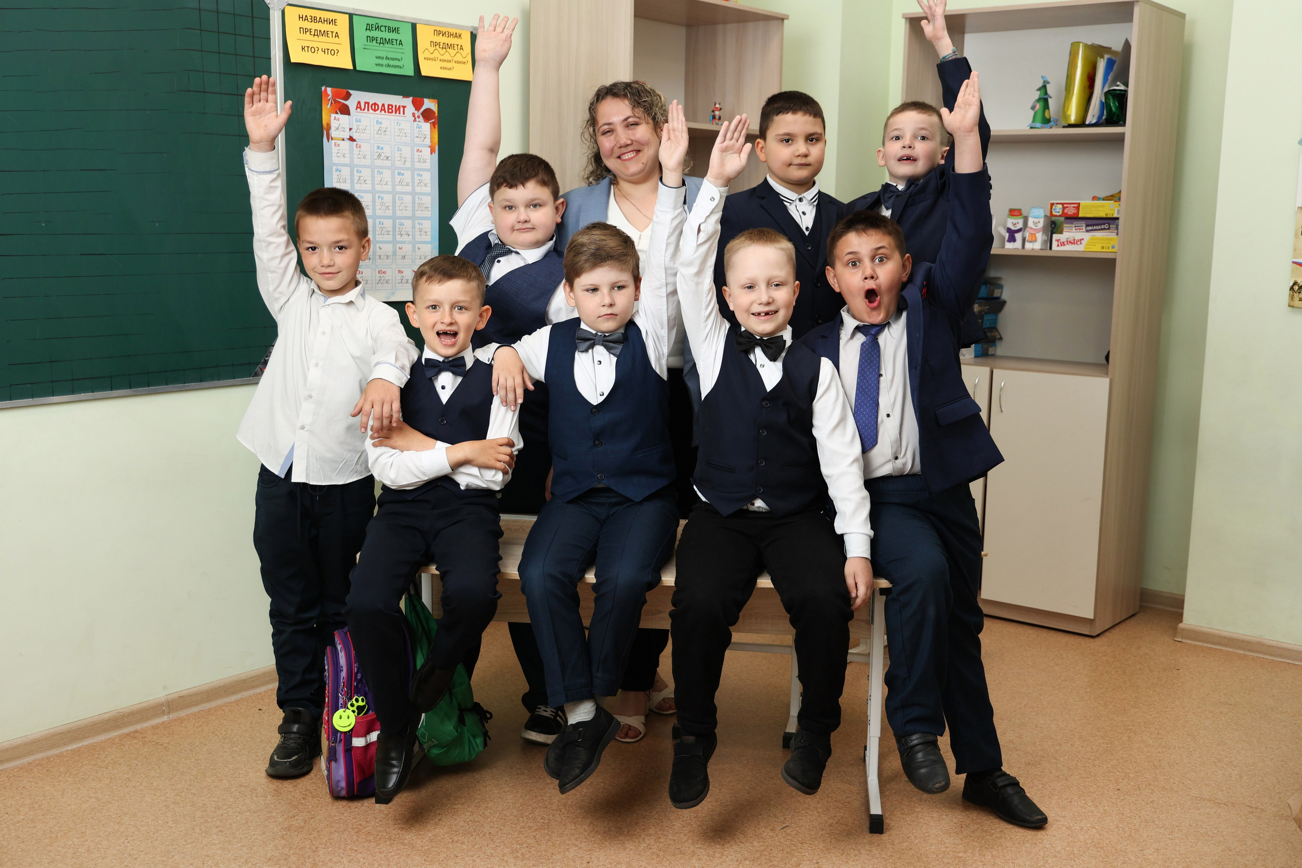 Начальная школа