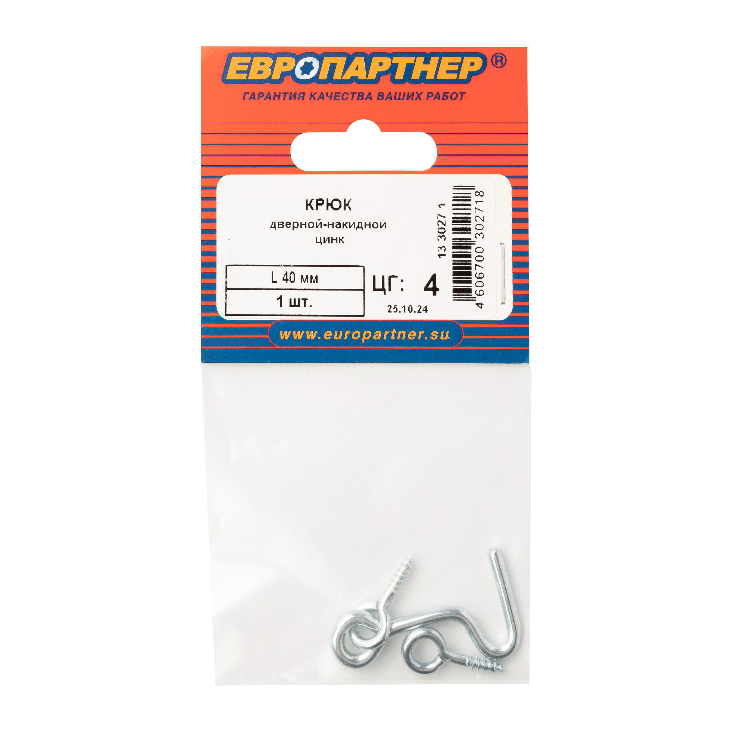 Белый фон. Предметный фотограф в Санкт-Петербурге Елена Хлебосолова