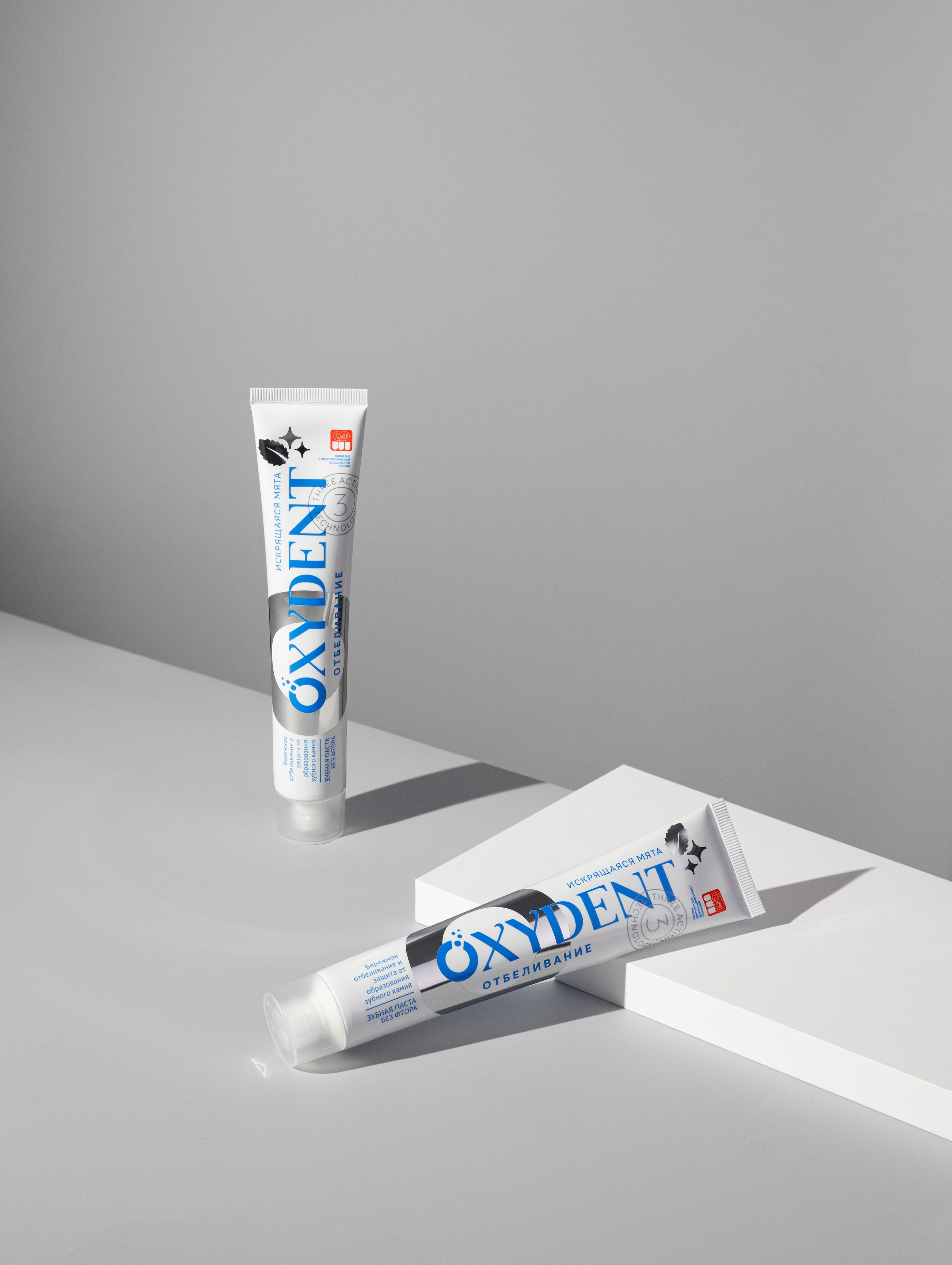 Зубные пасты. Предметный фотограф | Москва | Дарья Федотова
