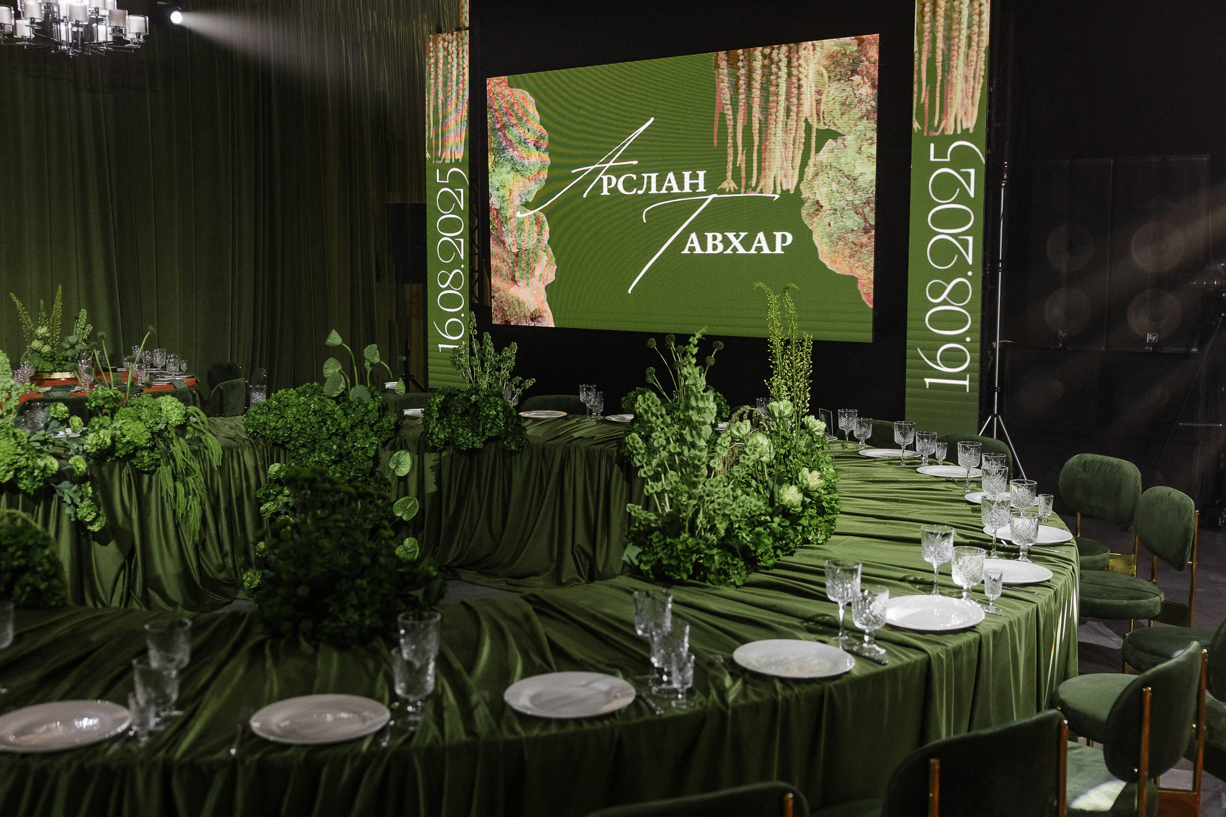 Инжир. Свадебный фотограф в Ростове-на-Дону Васильченко Сергей