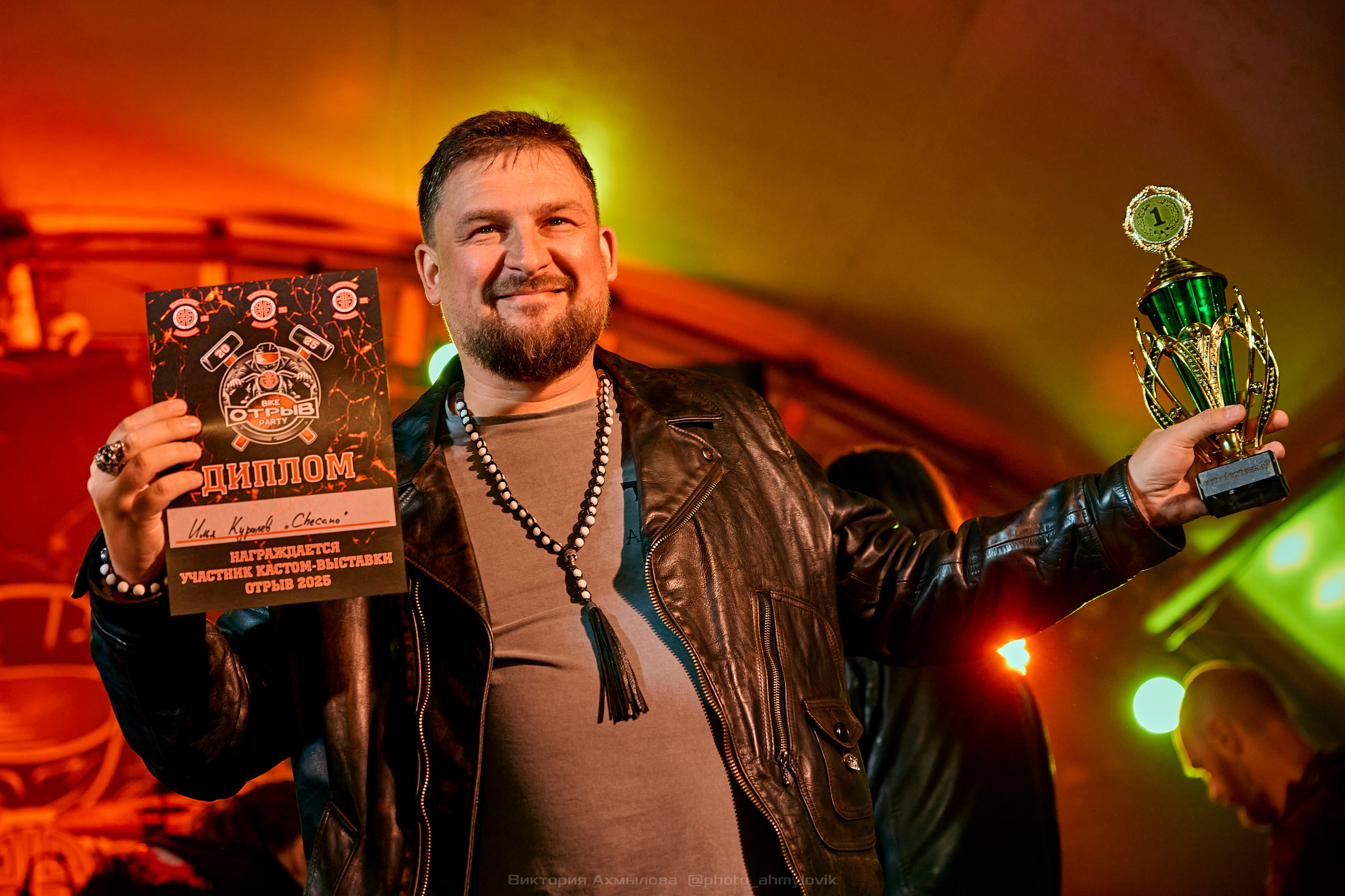 13.09.2025 Bike Party ОТРЫВ 2025. Виктория Ахмылова. Фотограф в Москве