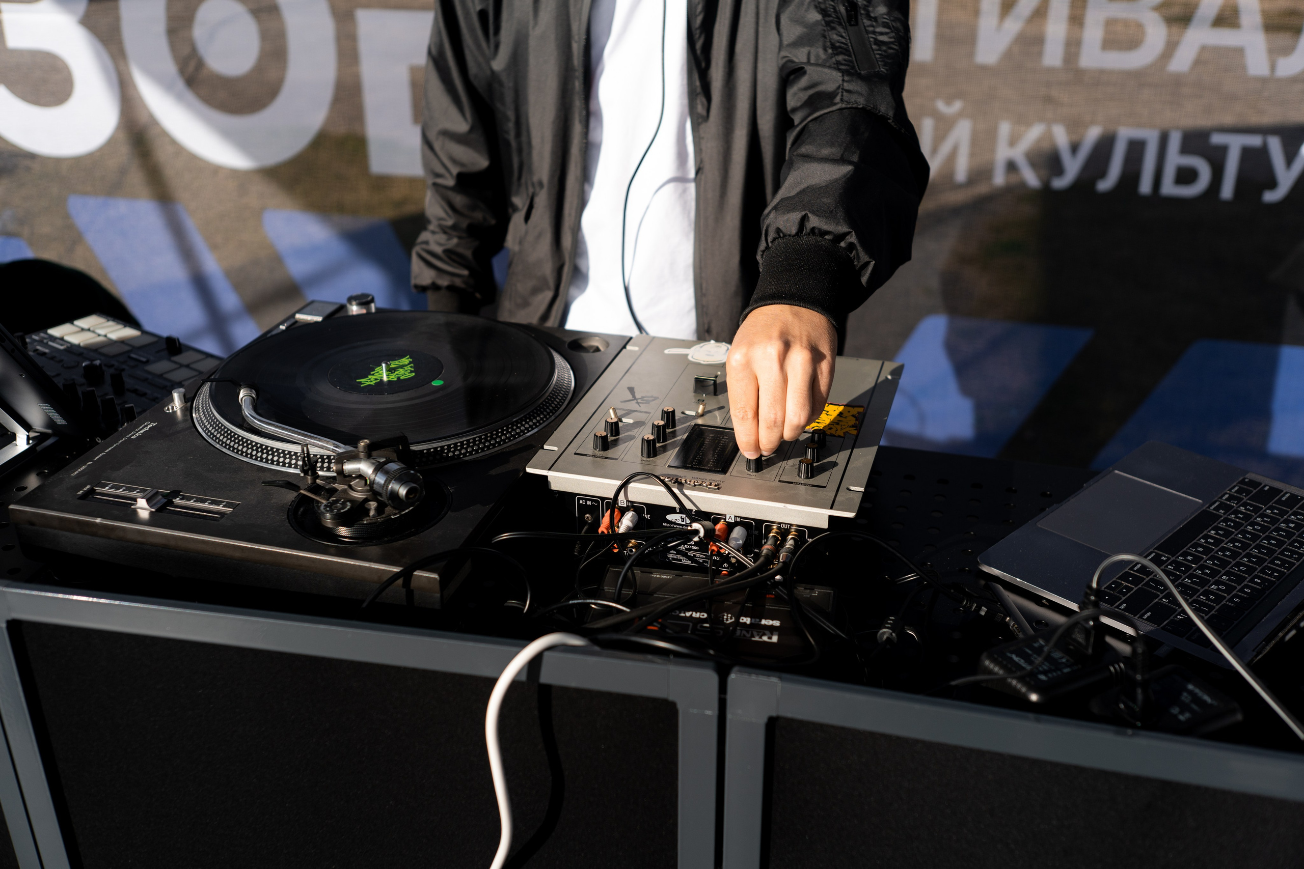Auto vibe fest 2. Vlad Trykov