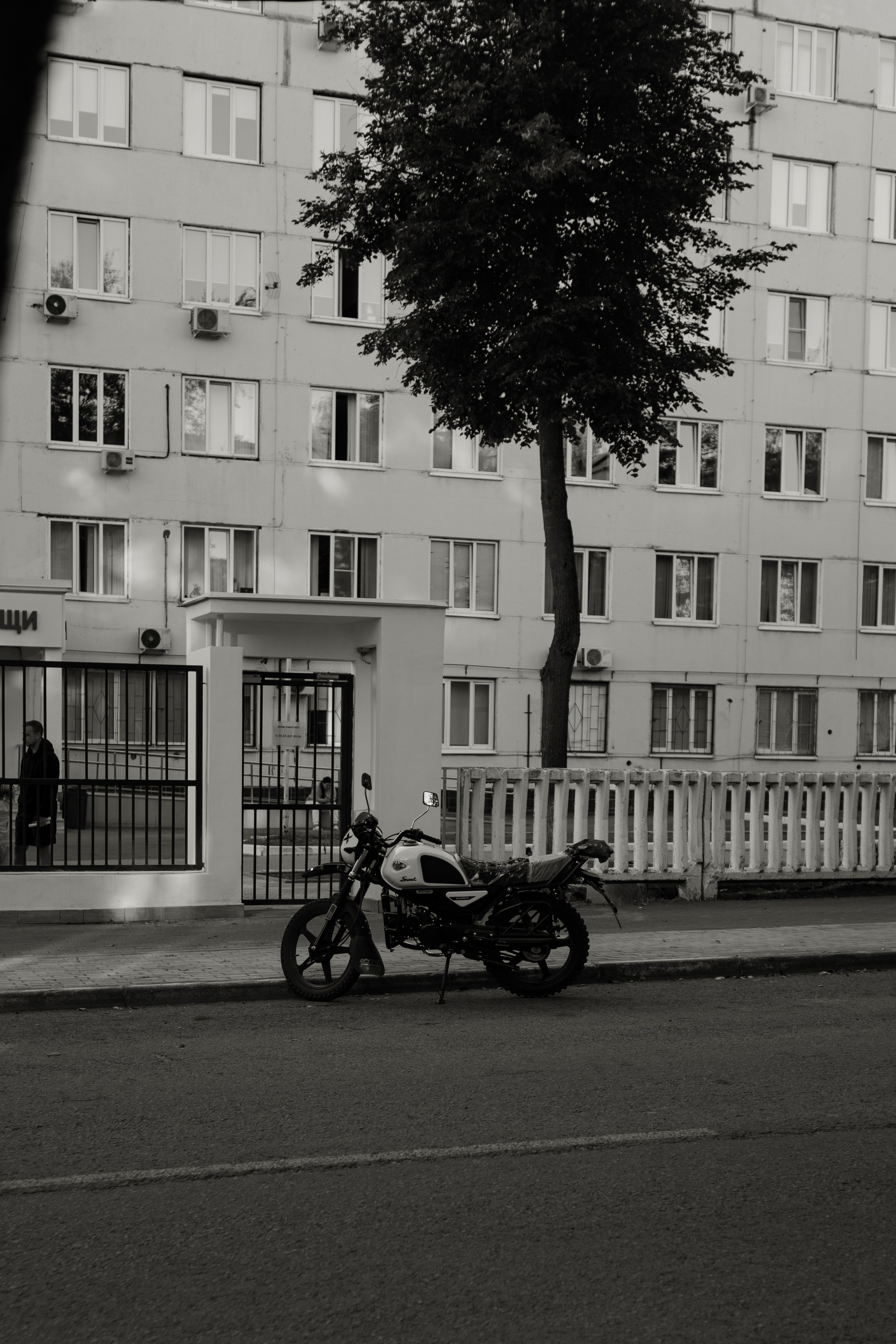 Городская суета. Vlad Trykov