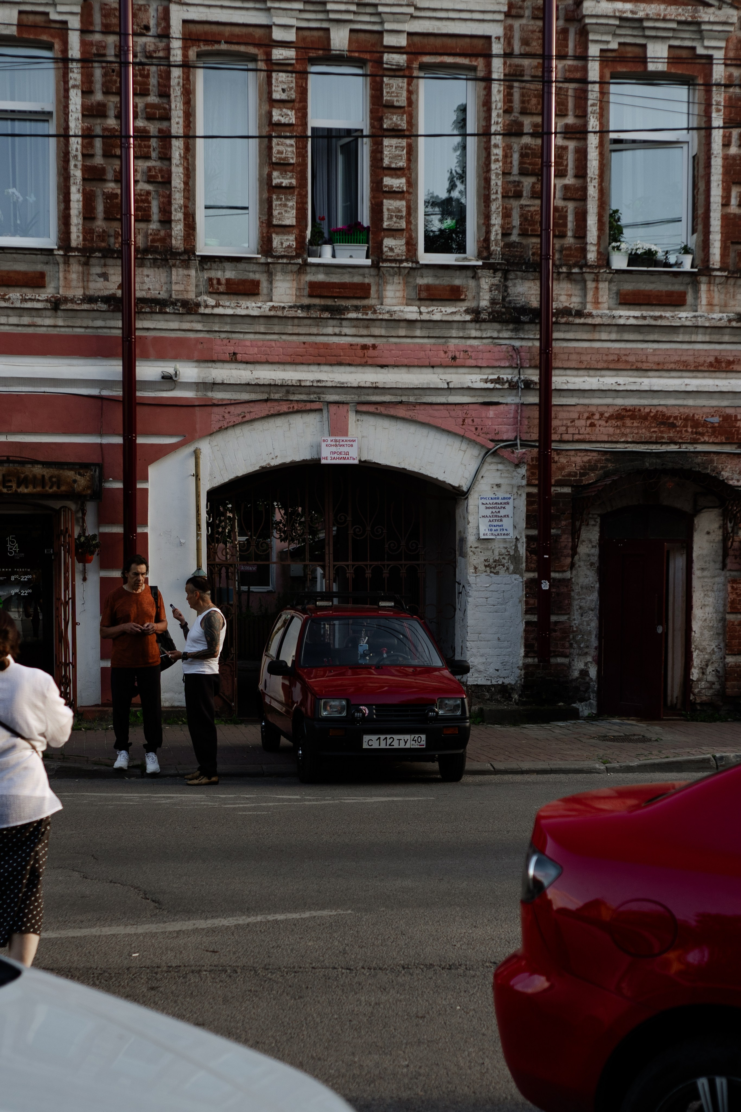 Городская суета. Vlad Trykov