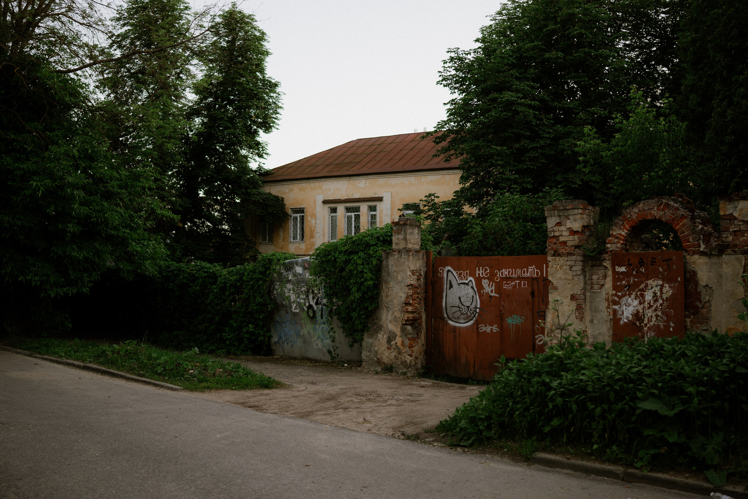 Город, оборудование. Vlad Trykov