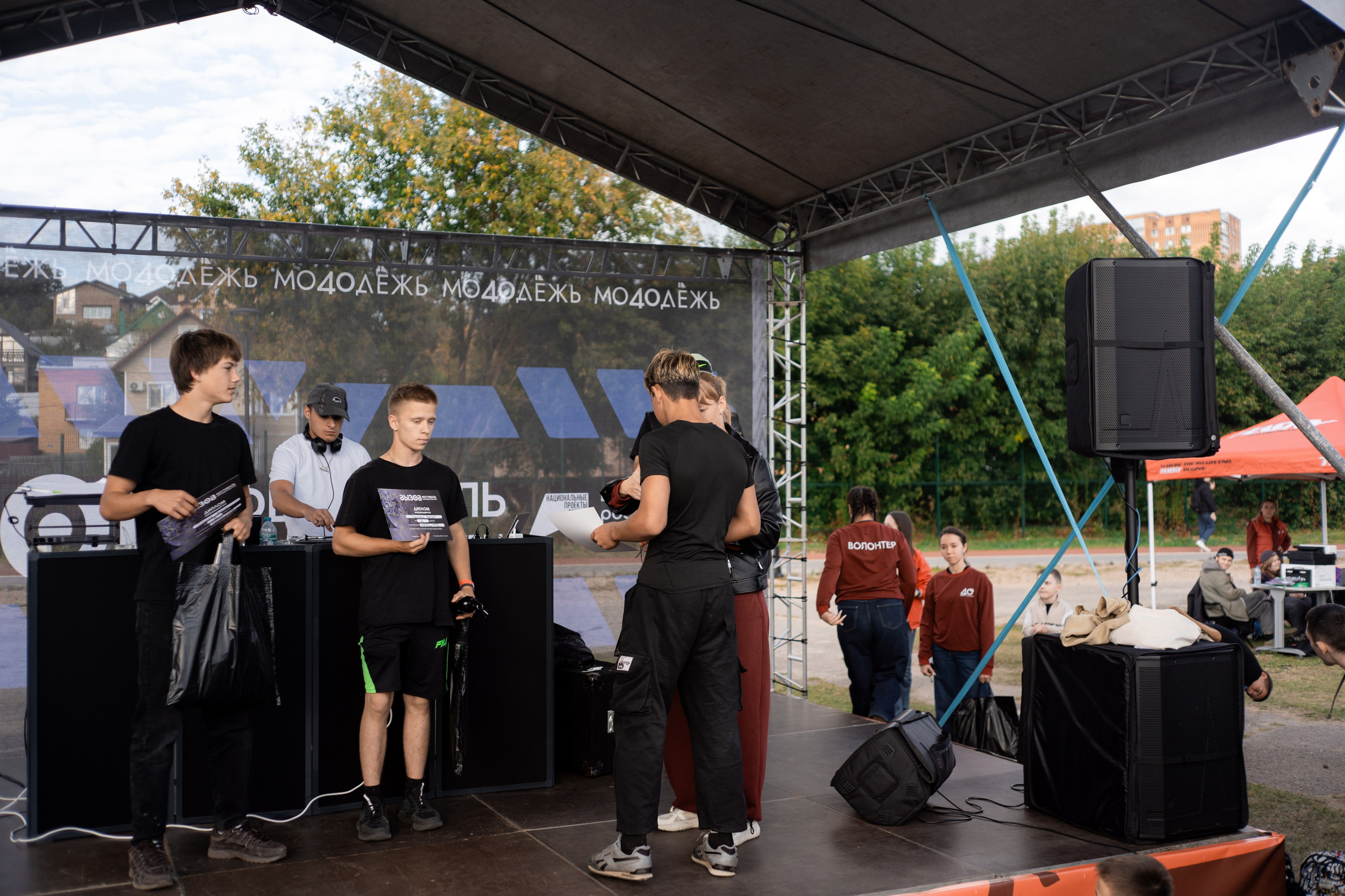 Auto vibe fest 2. Vlad Trykov